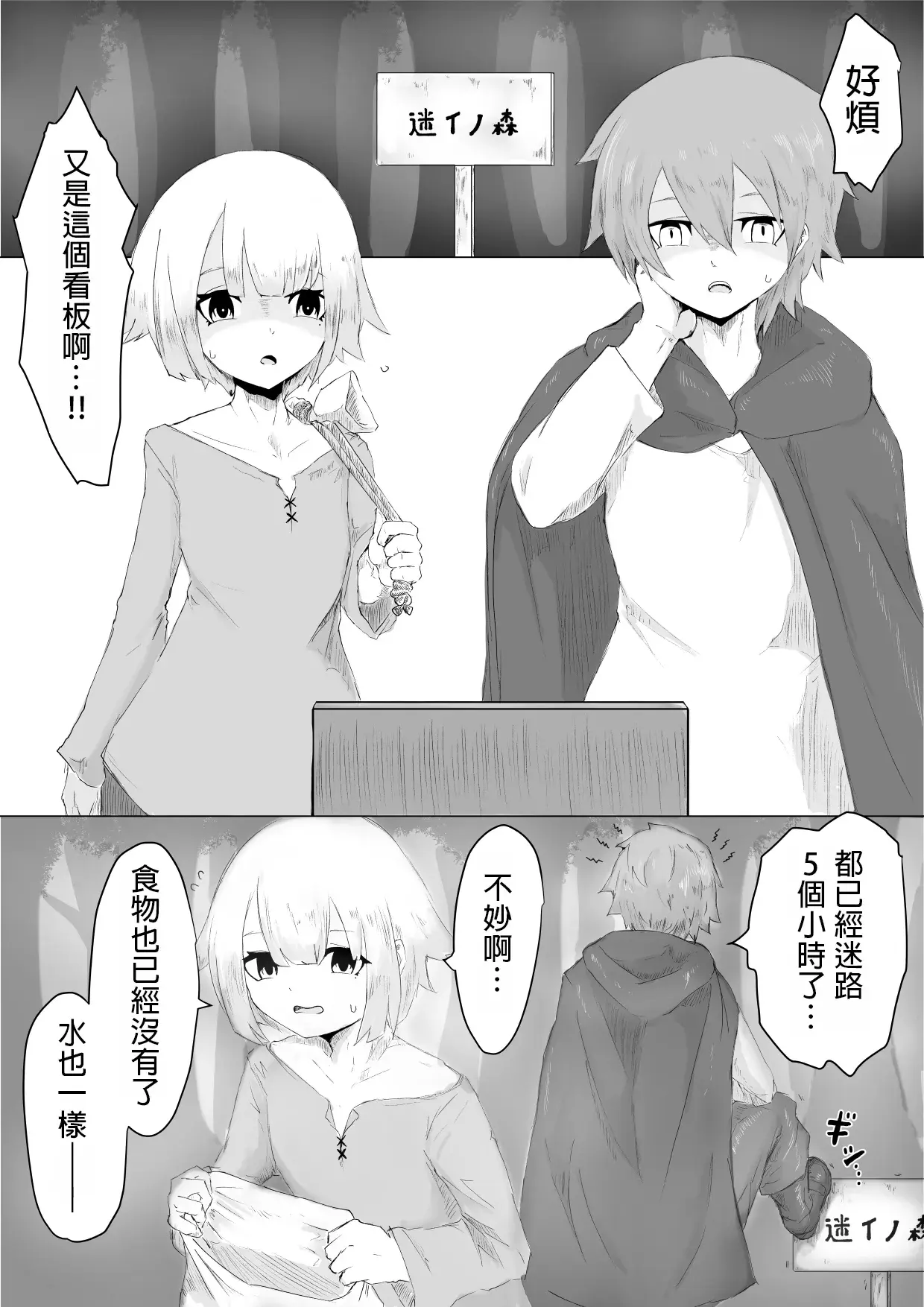 Chapter ' + image.page_number