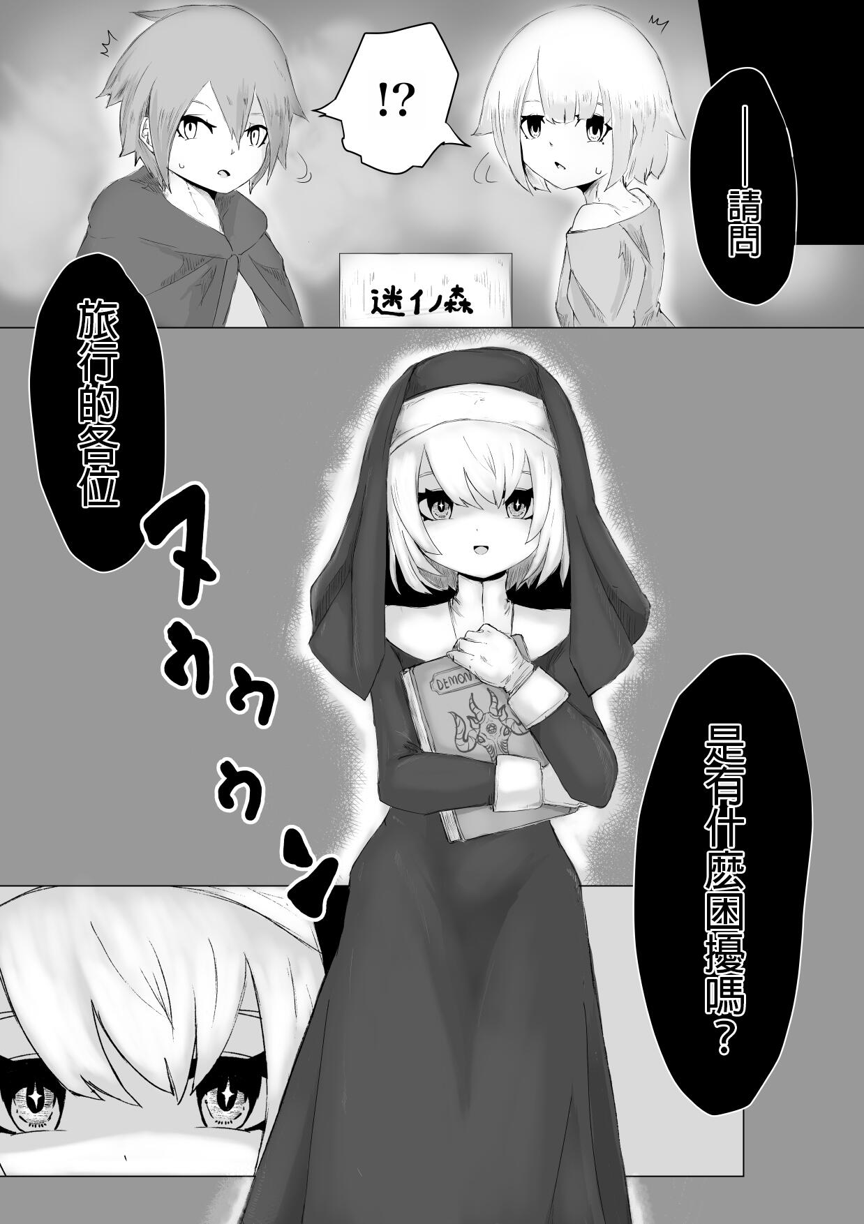 Chapter ' + image.page_number