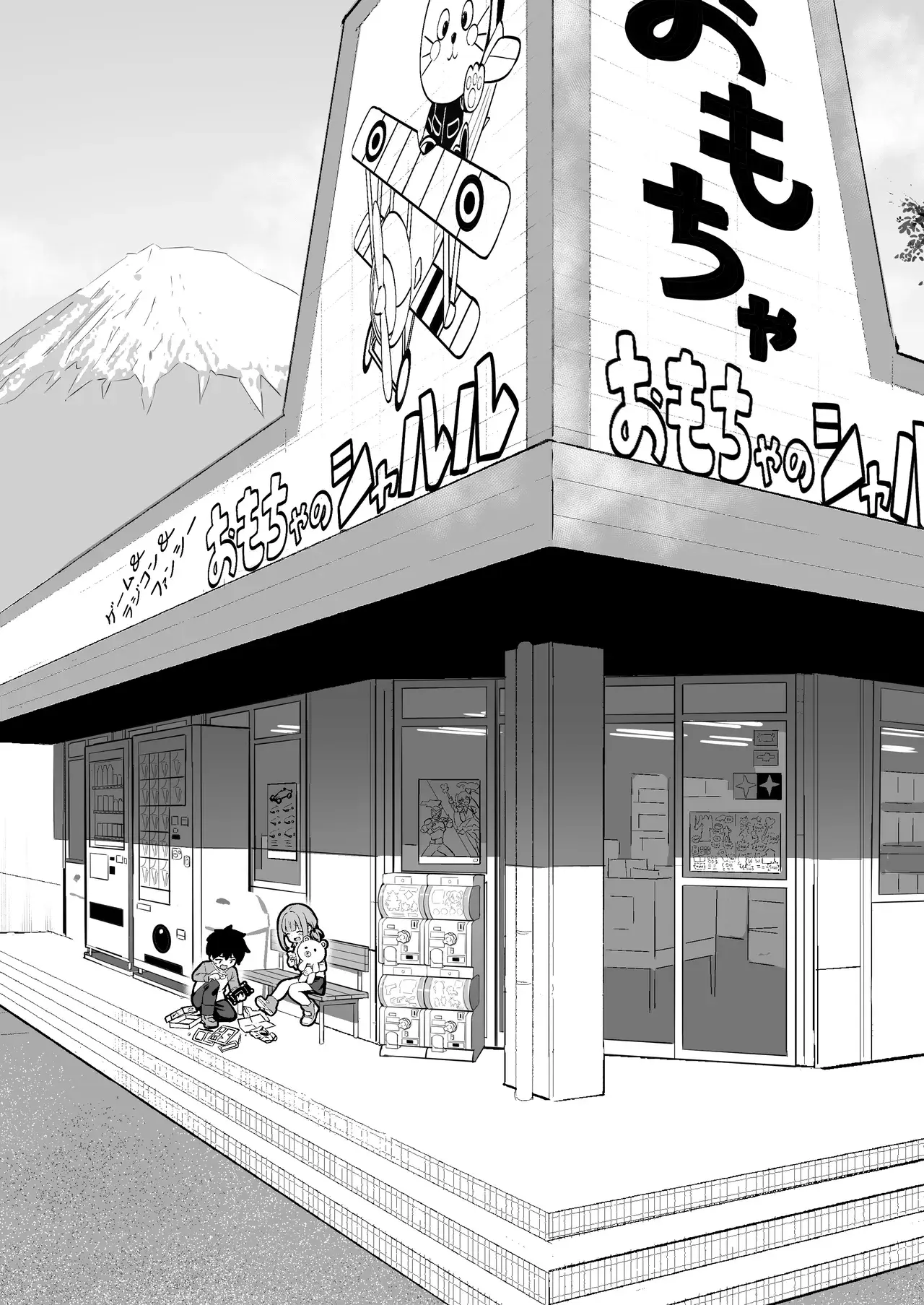 Chapter ' + image.page_number