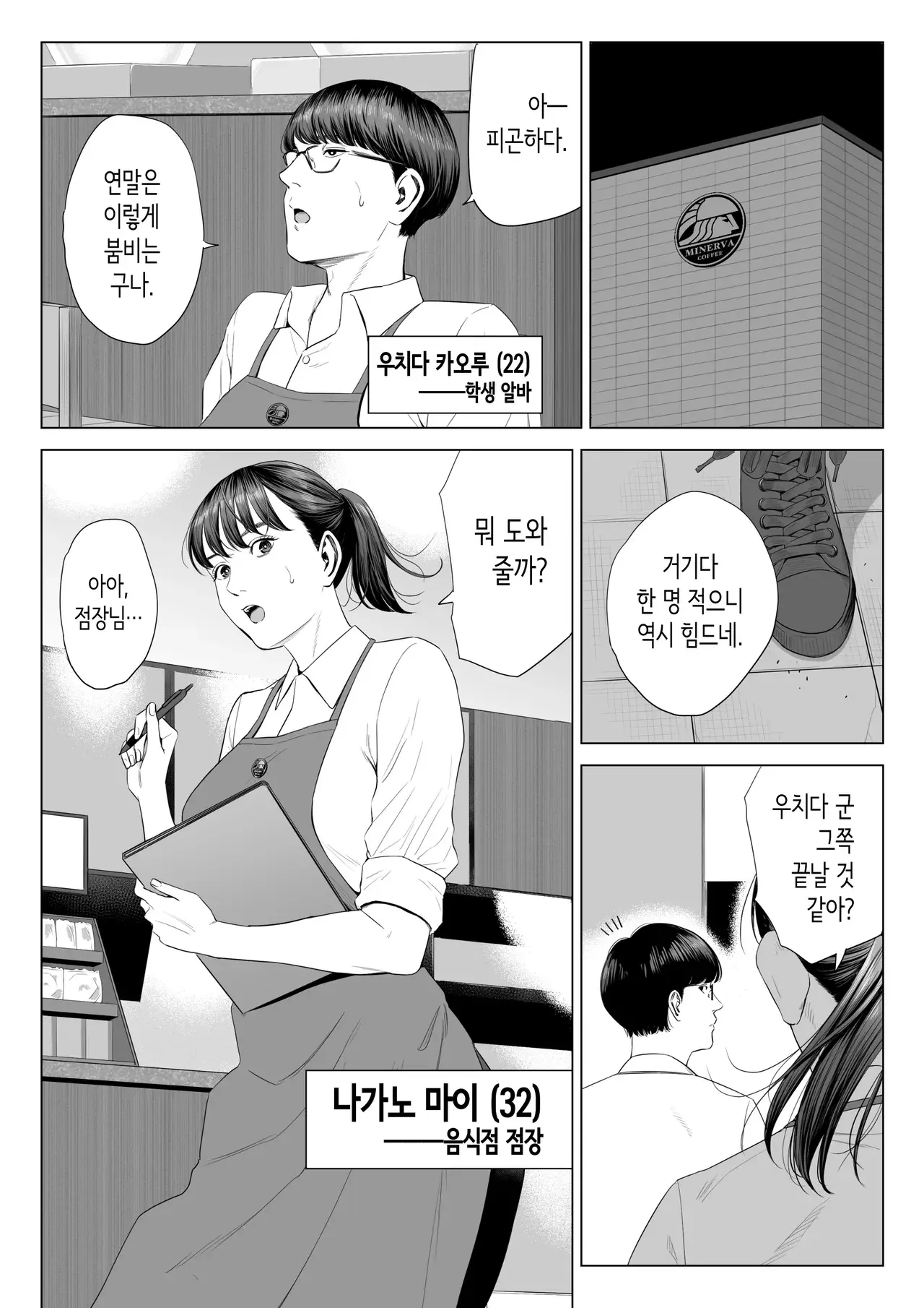 Chapter ' + image.page_number