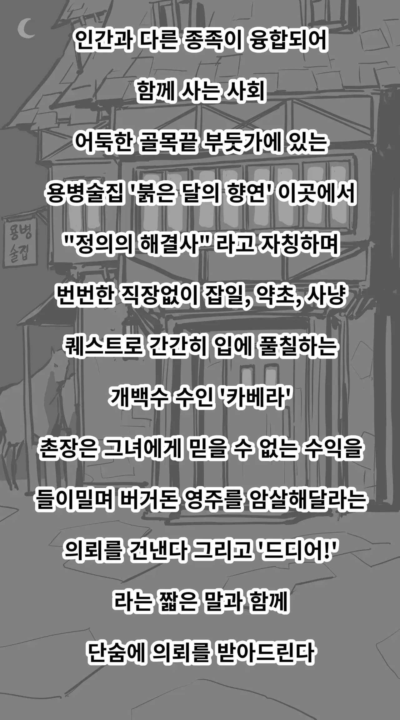 Chapter ' + image.page_number