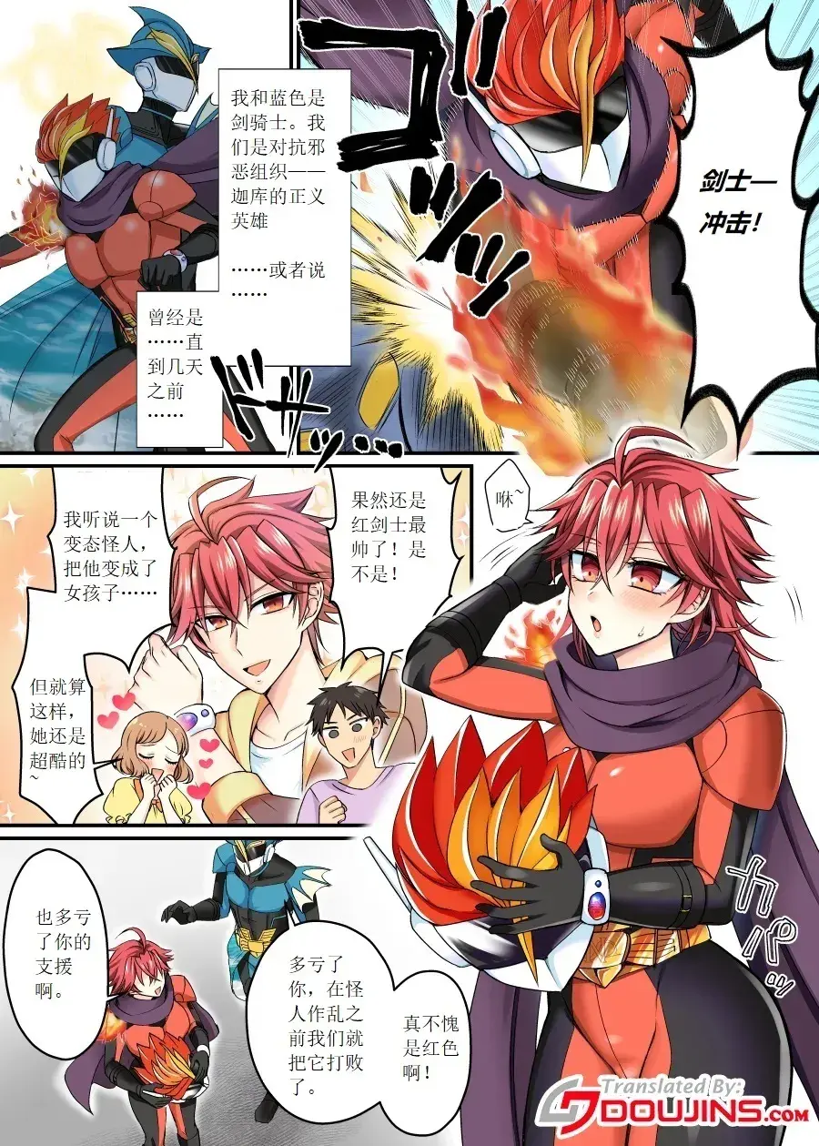 Chapter ' + image.page_number