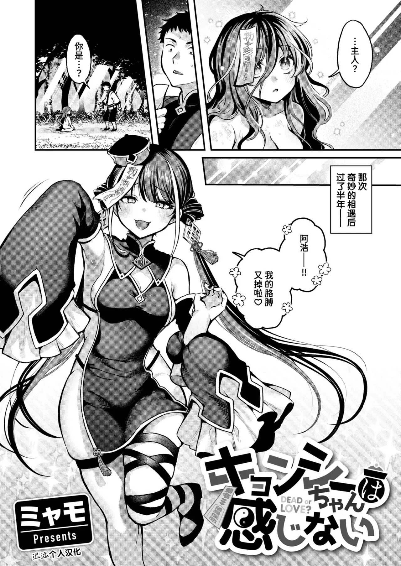 Chapter ' + image.page_number