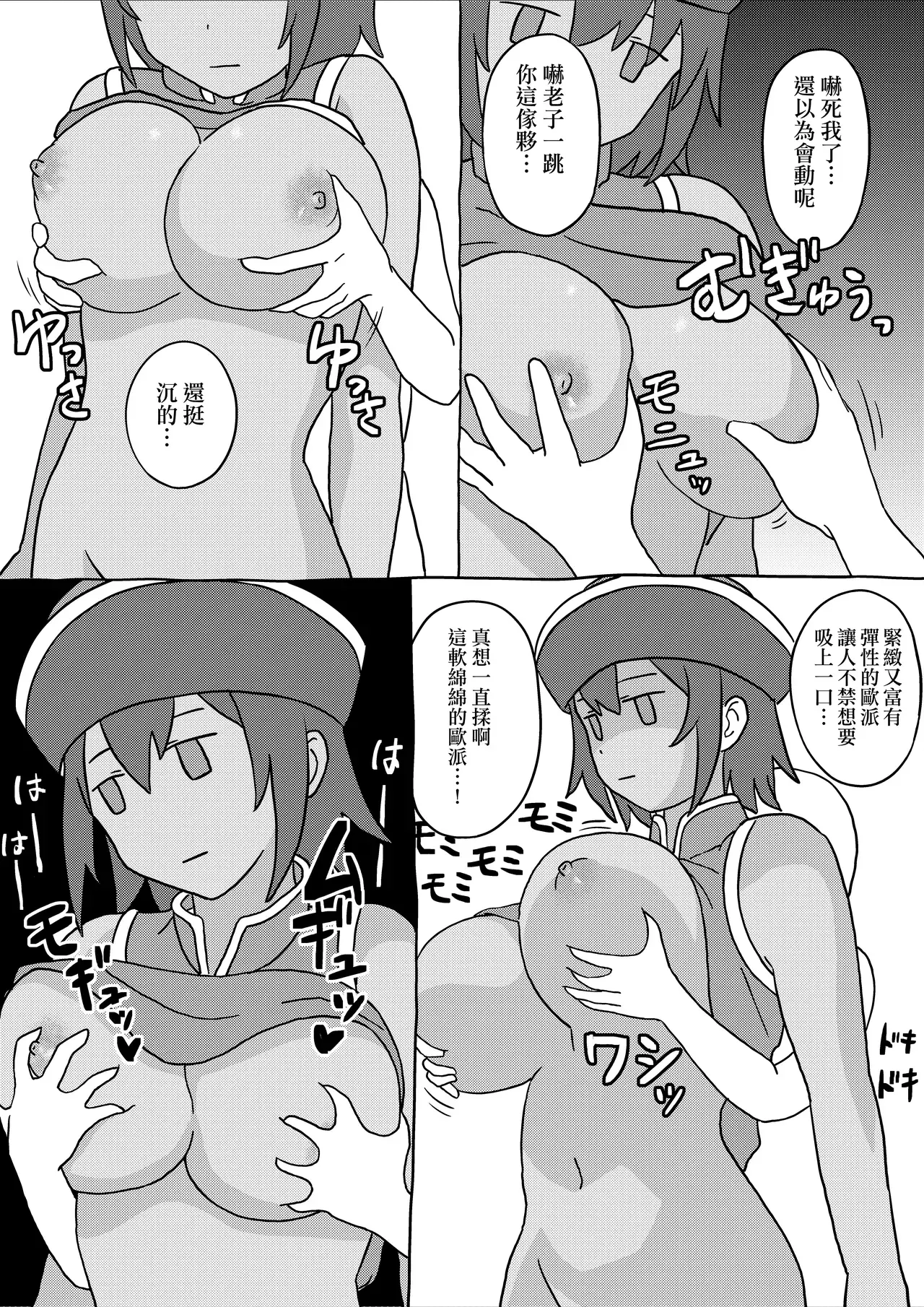 Chapter ' + image.page_number