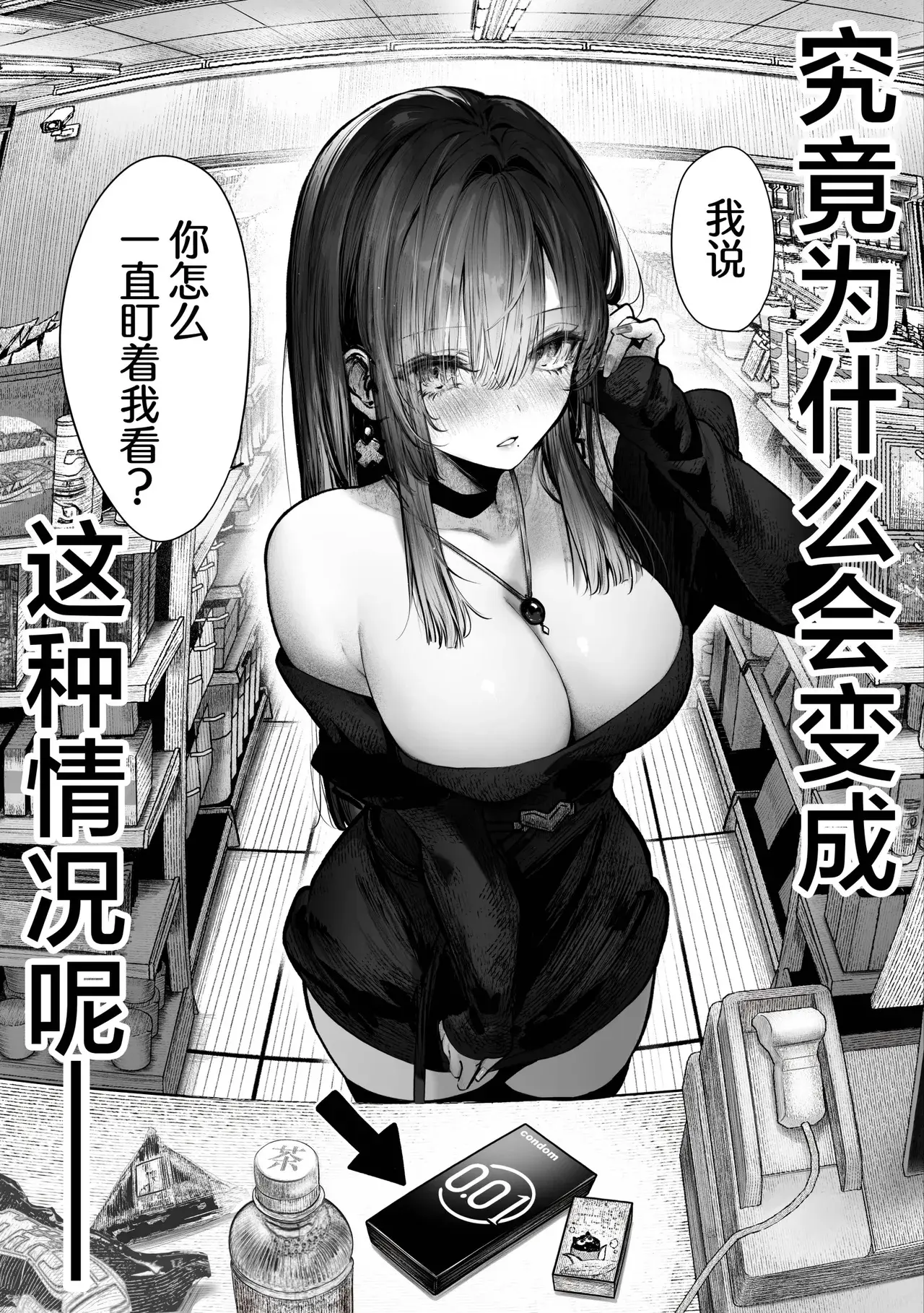 Chapter ' + image.page_number