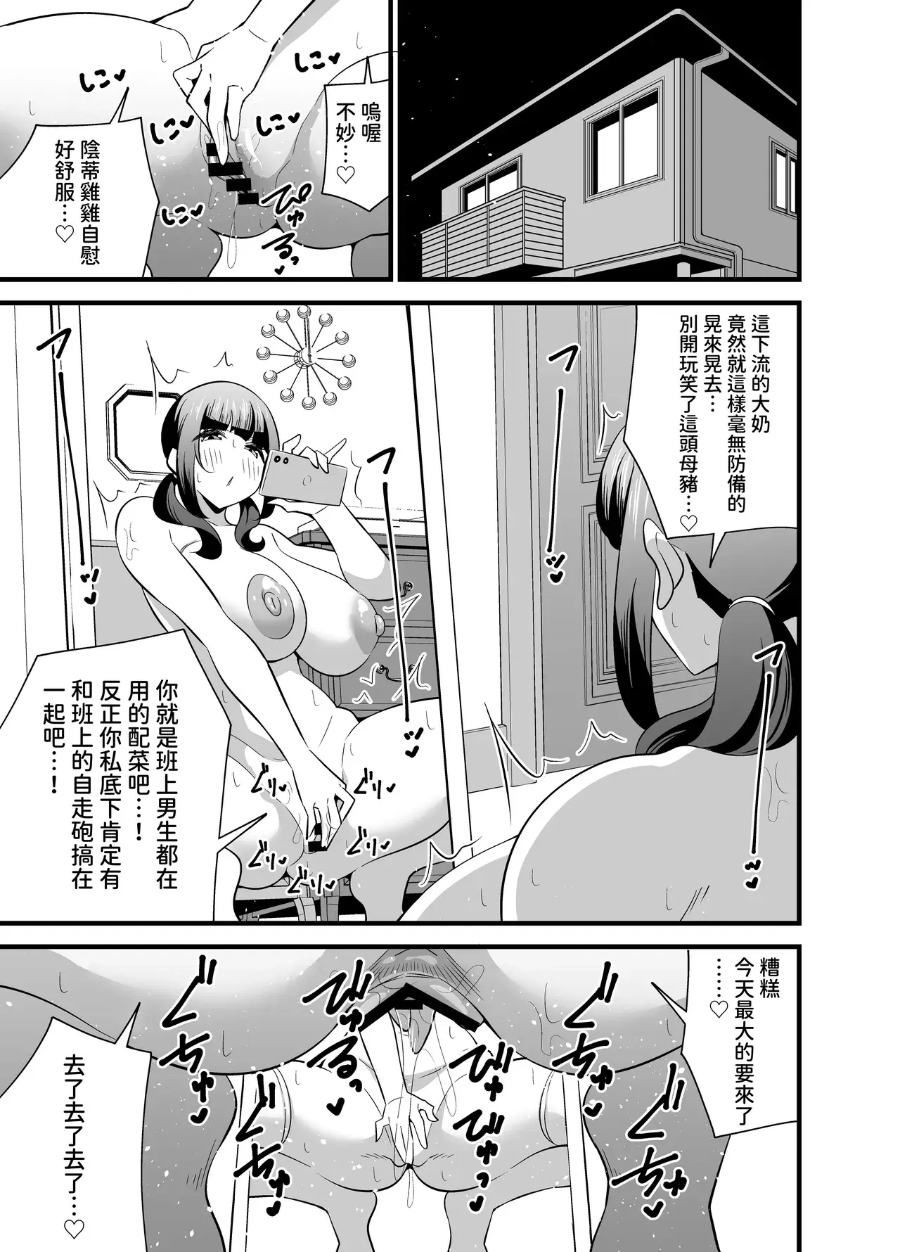 Chapter ' + image.page_number