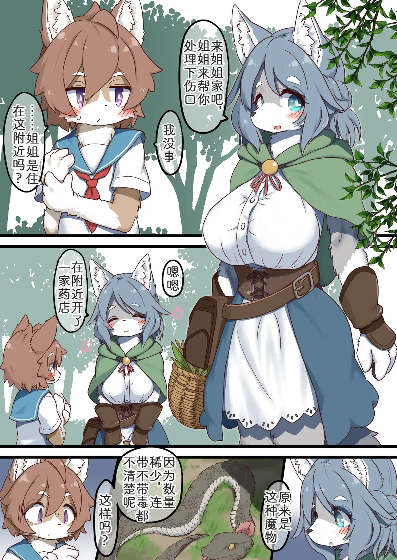 Chapter ' + image.page_number