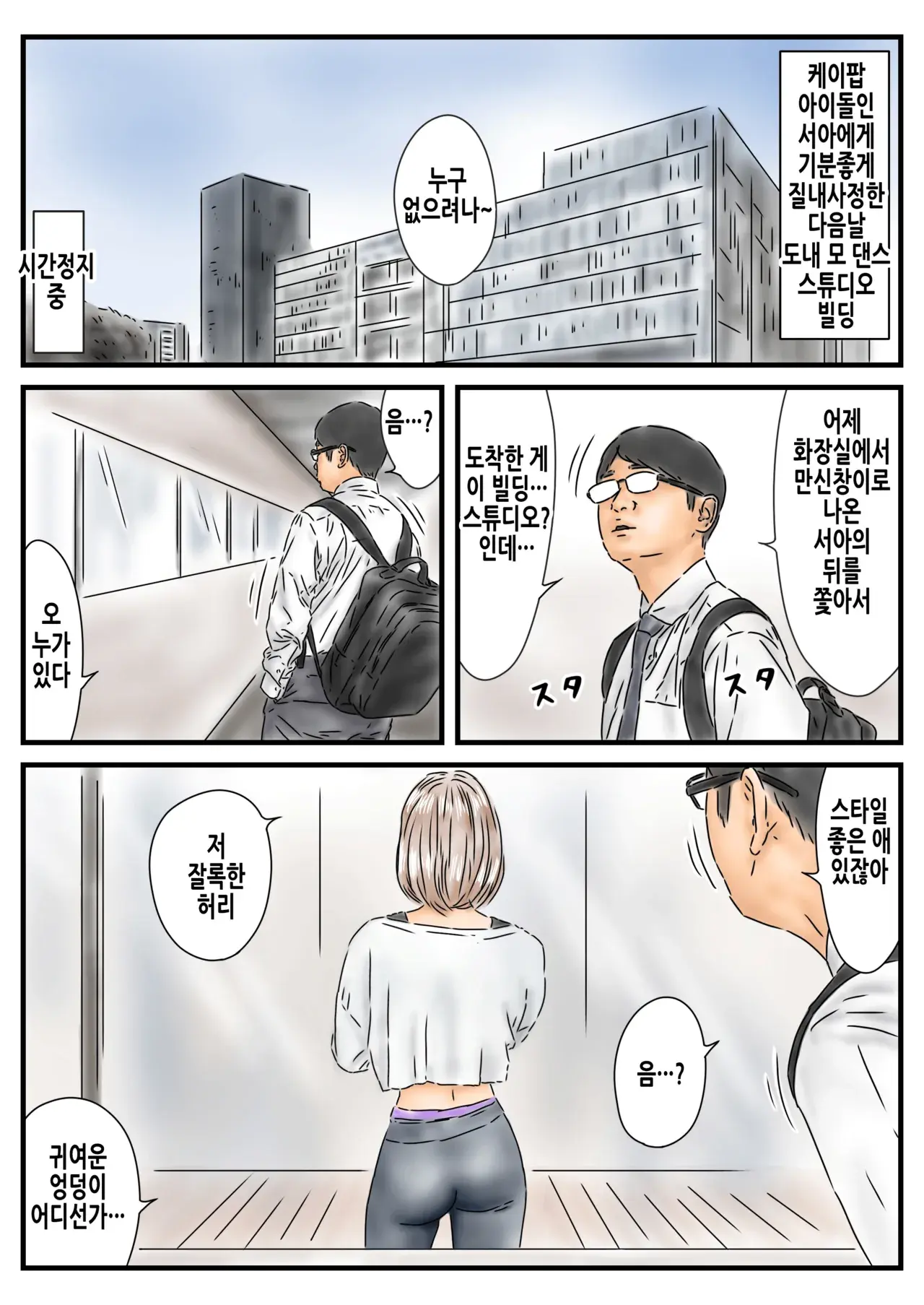 Chapter ' + image.page_number