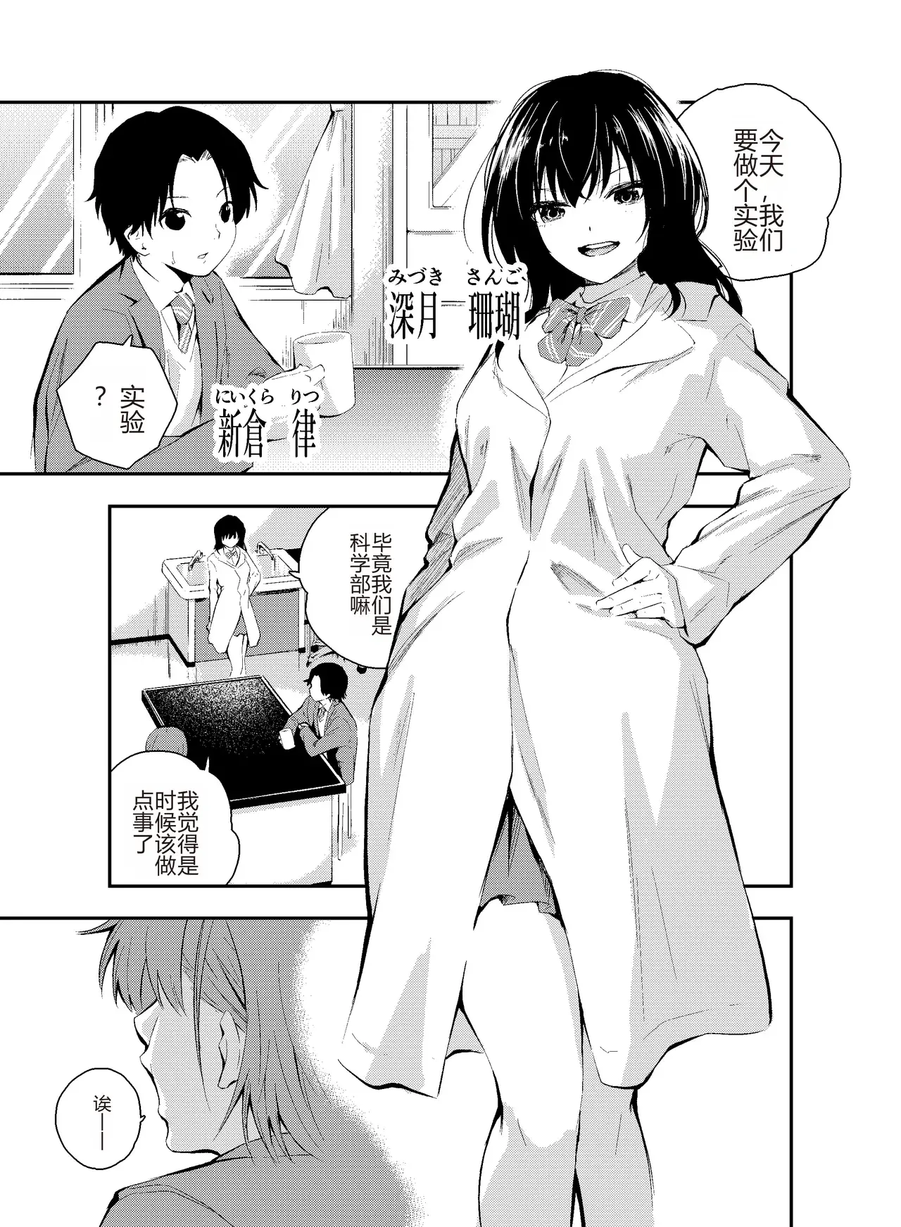 Chapter ' + image.page_number