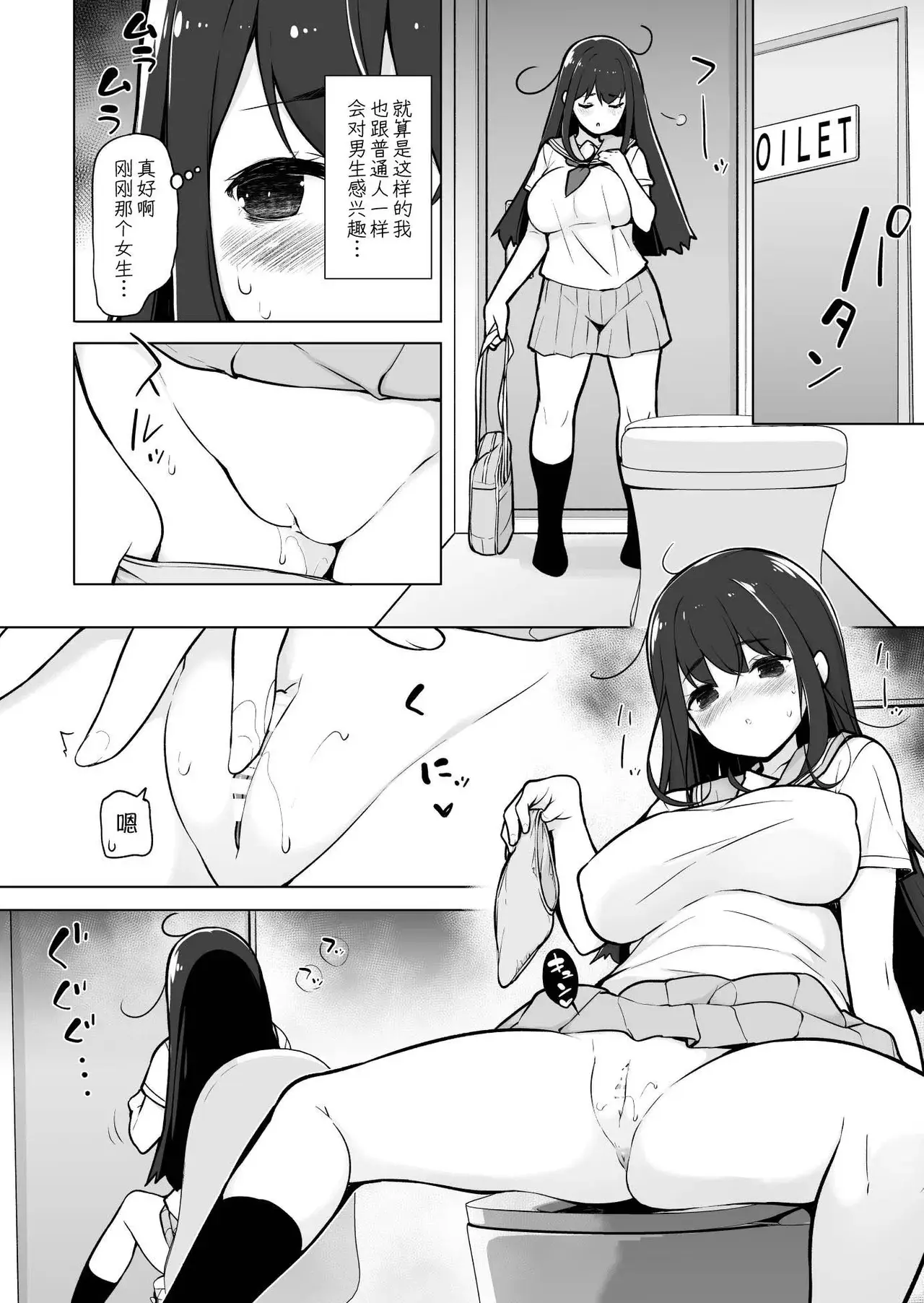 Chapter ' + image.page_number