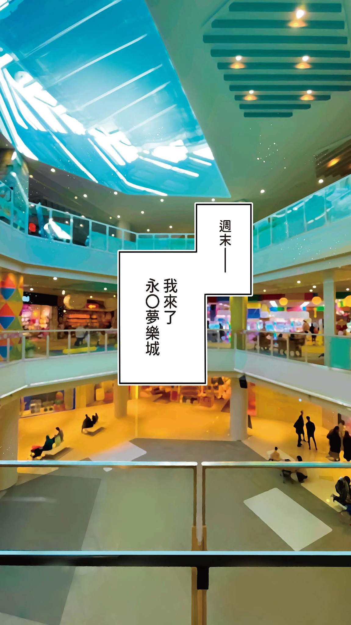 Chapter ' + image.page_number