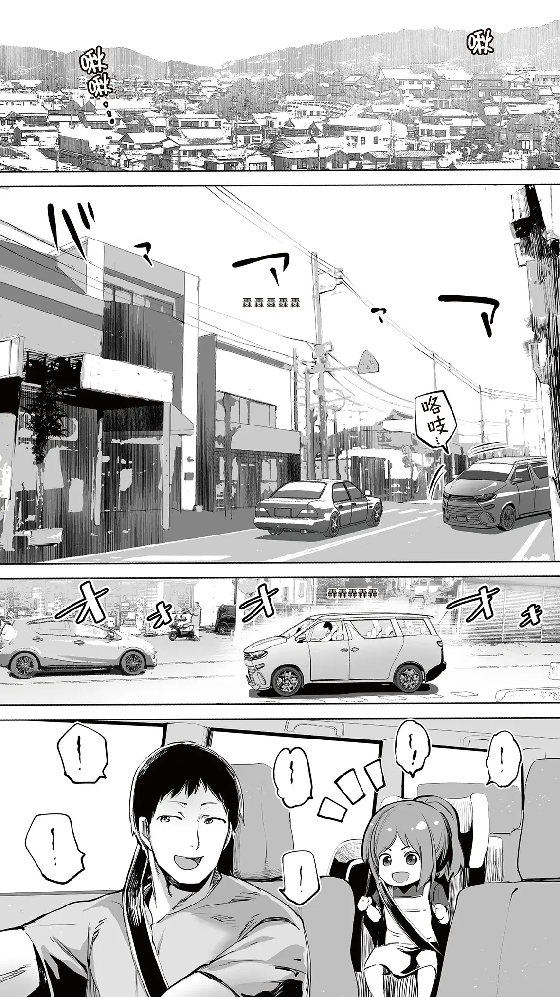 Chapter ' + image.page_number