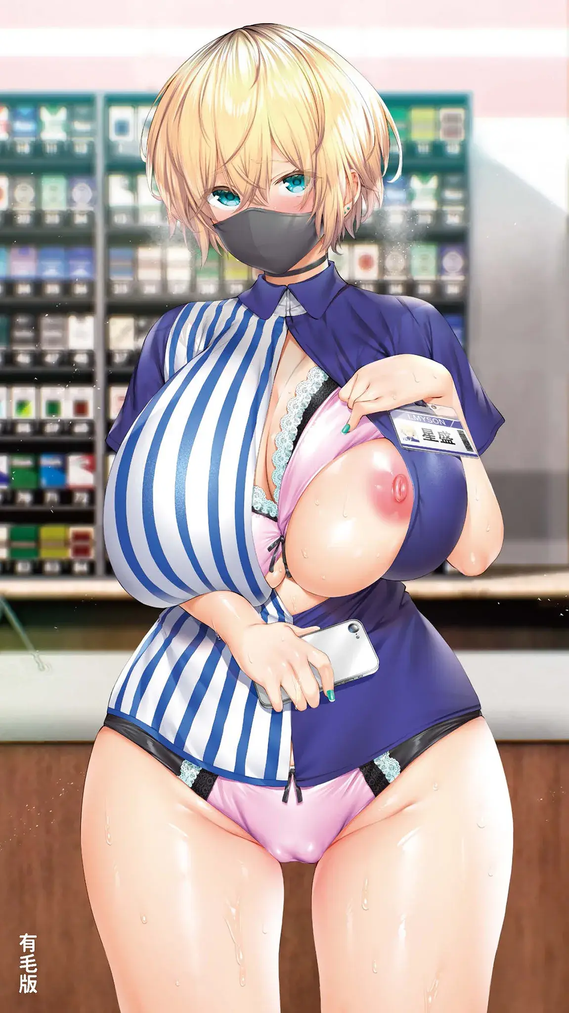 Chapter ' + image.page_number