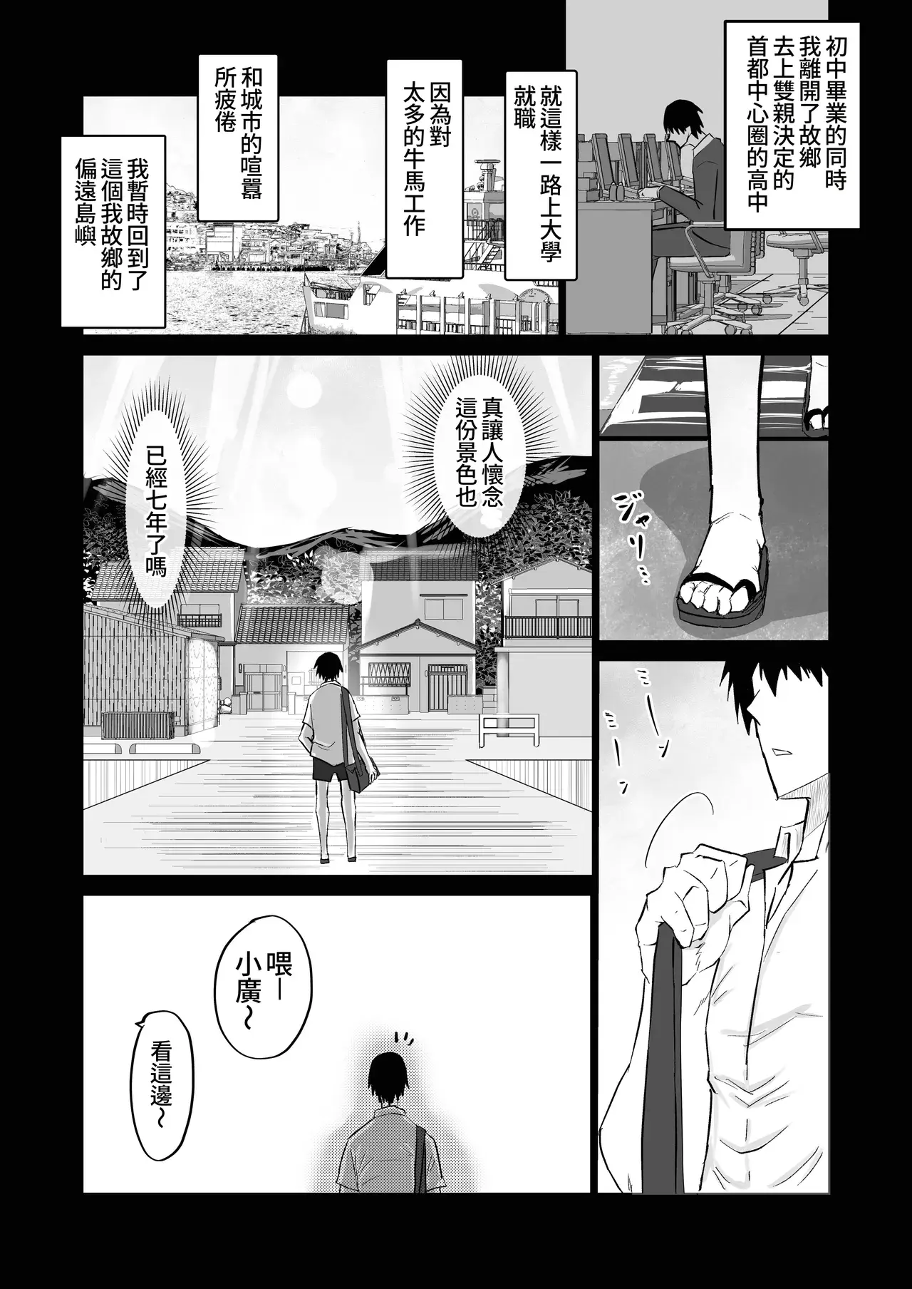 Chapter ' + image.page_number