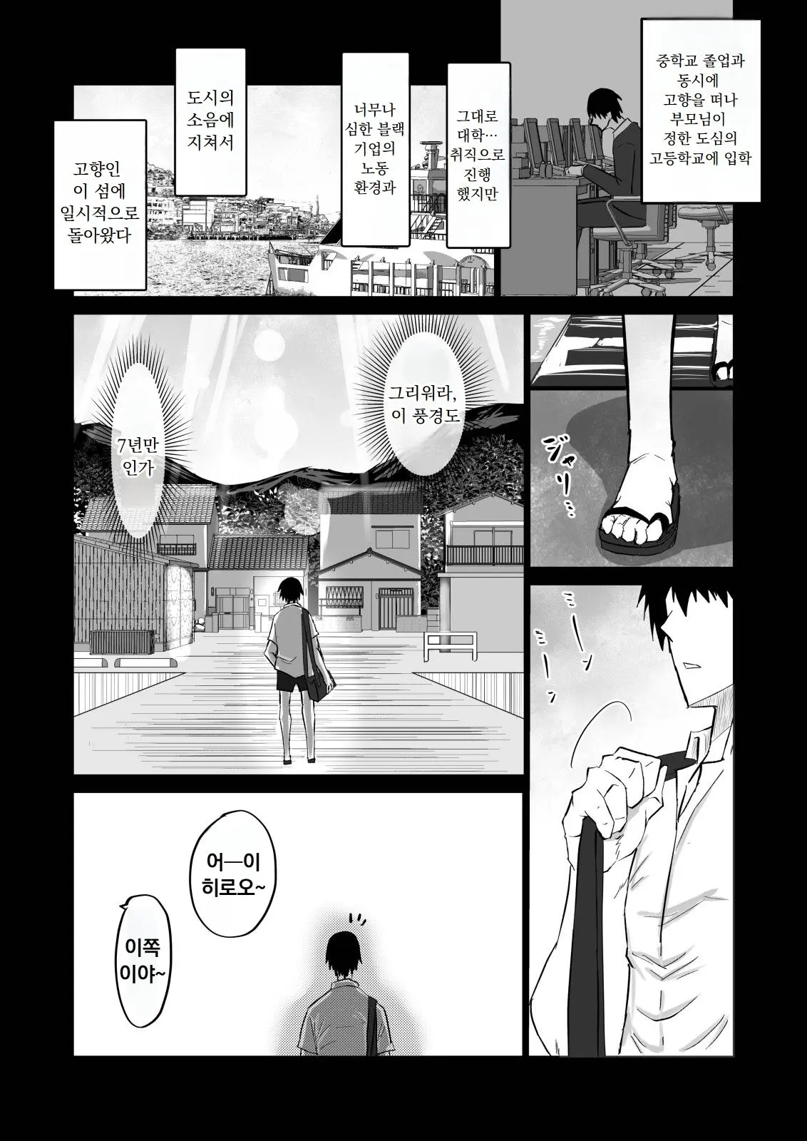 Chapter ' + image.page_number