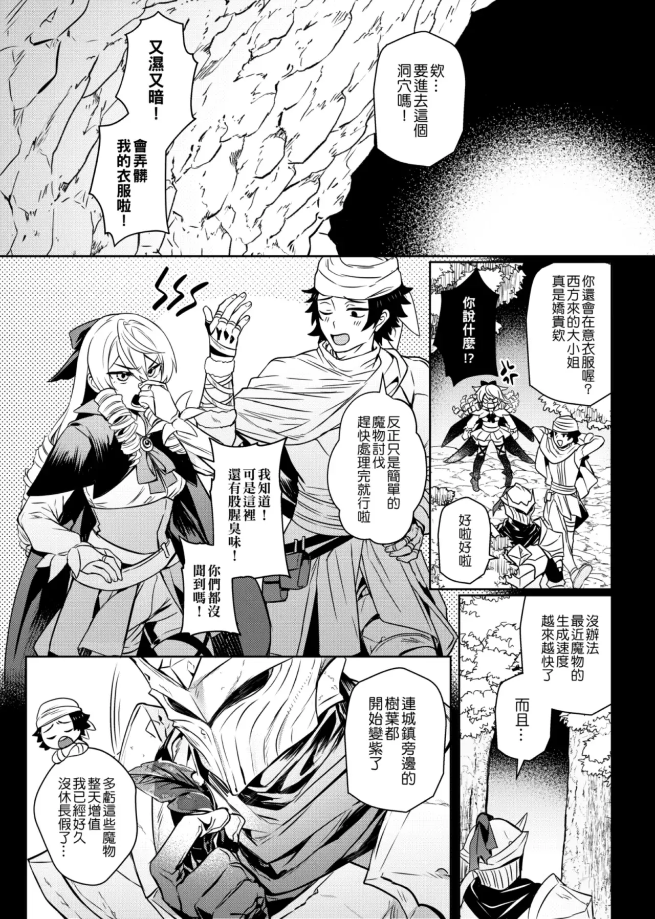 Chapter ' + image.page_number