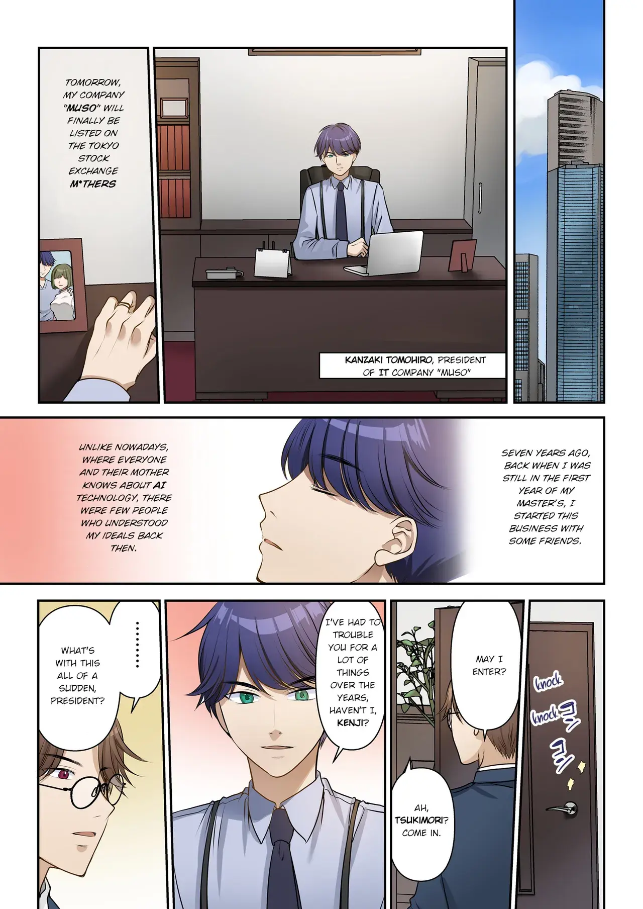 Chapter ' + image.page_number