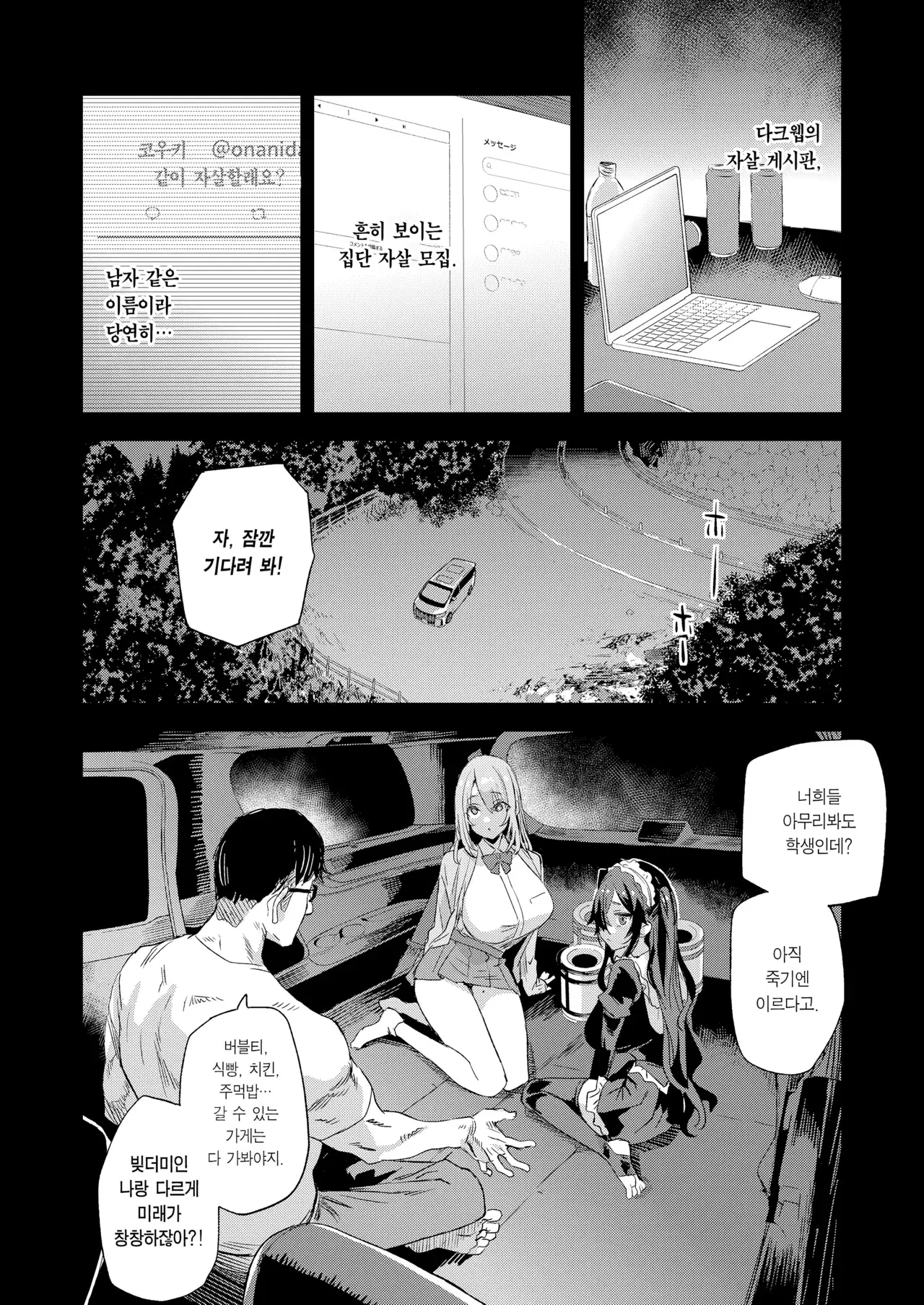 Chapter ' + image.page_number