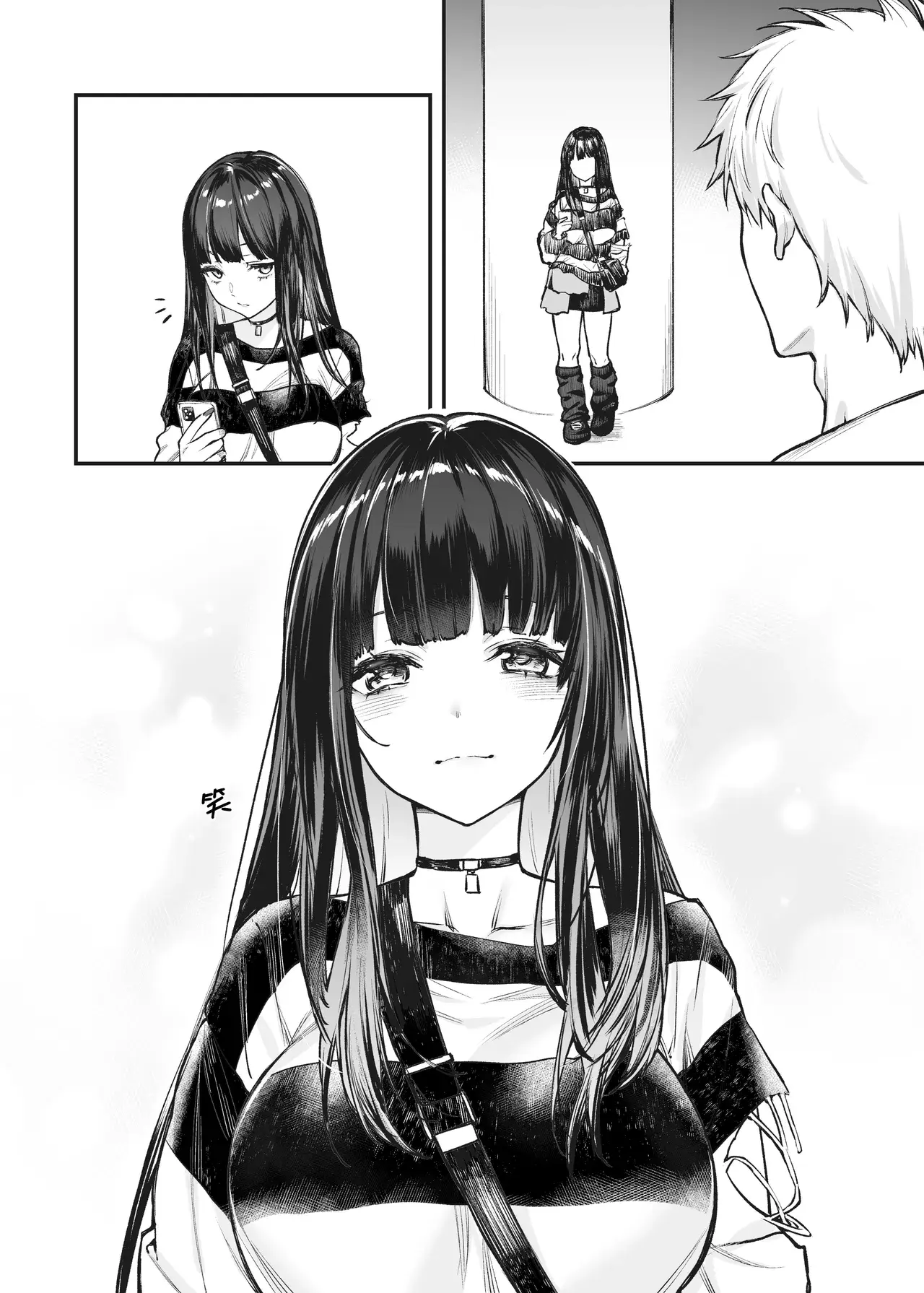 Chapter ' + image.page_number