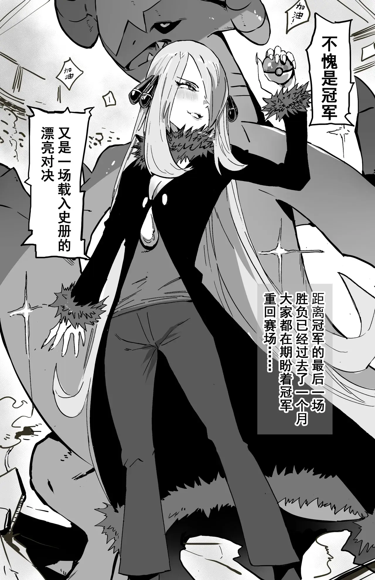 Chapter ' + image.page_number