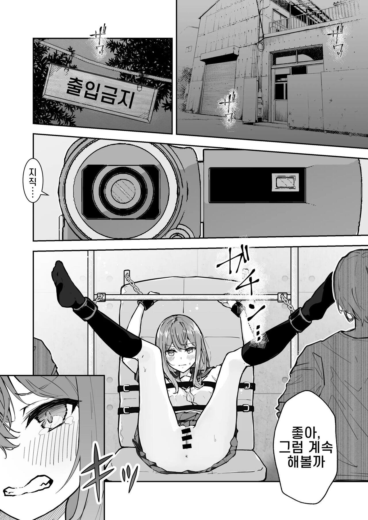 Chapter ' + image.page_number
