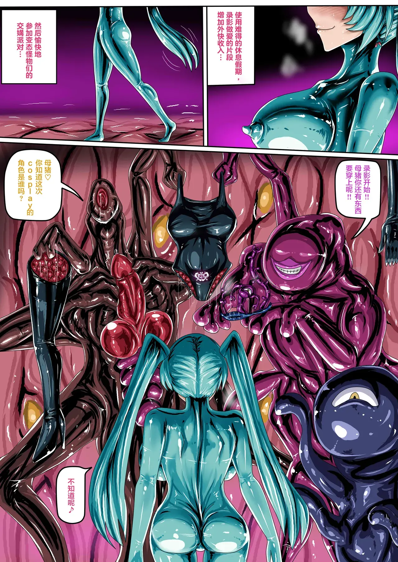 Chapter ' + image.page_number