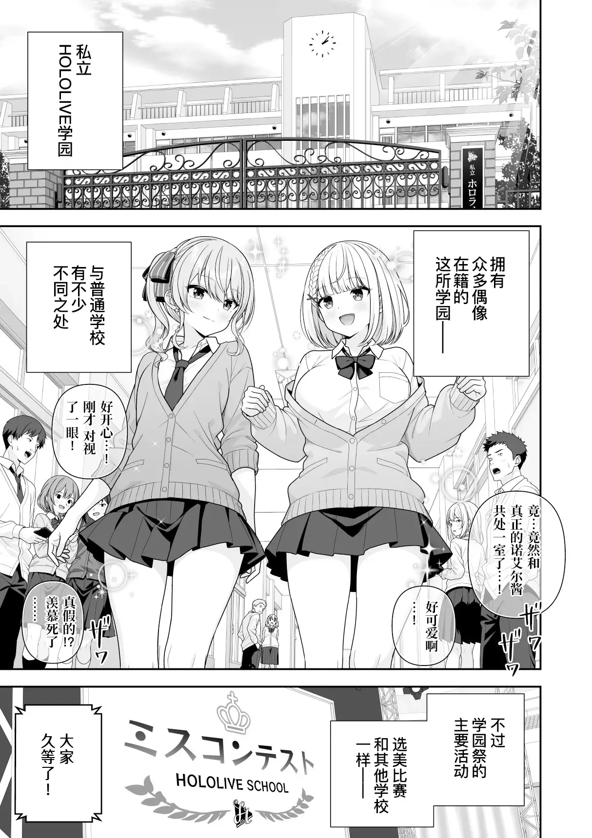 Chapter ' + image.page_number