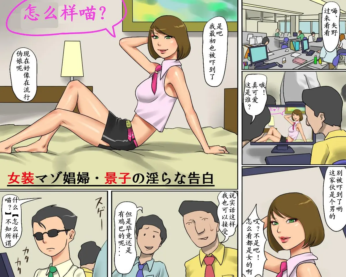 Chapter ' + image.page_number