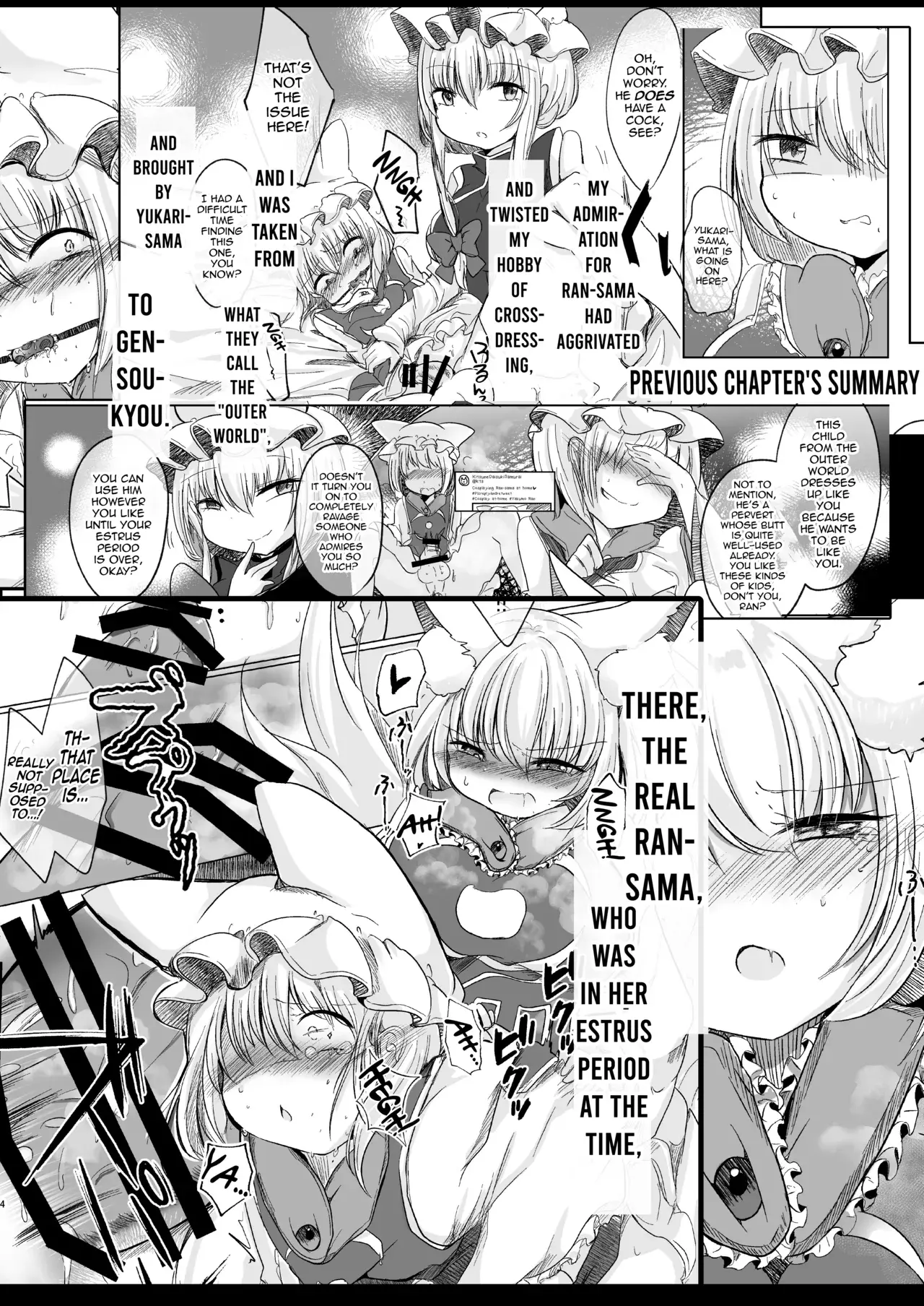 Chapter ' + image.page_number