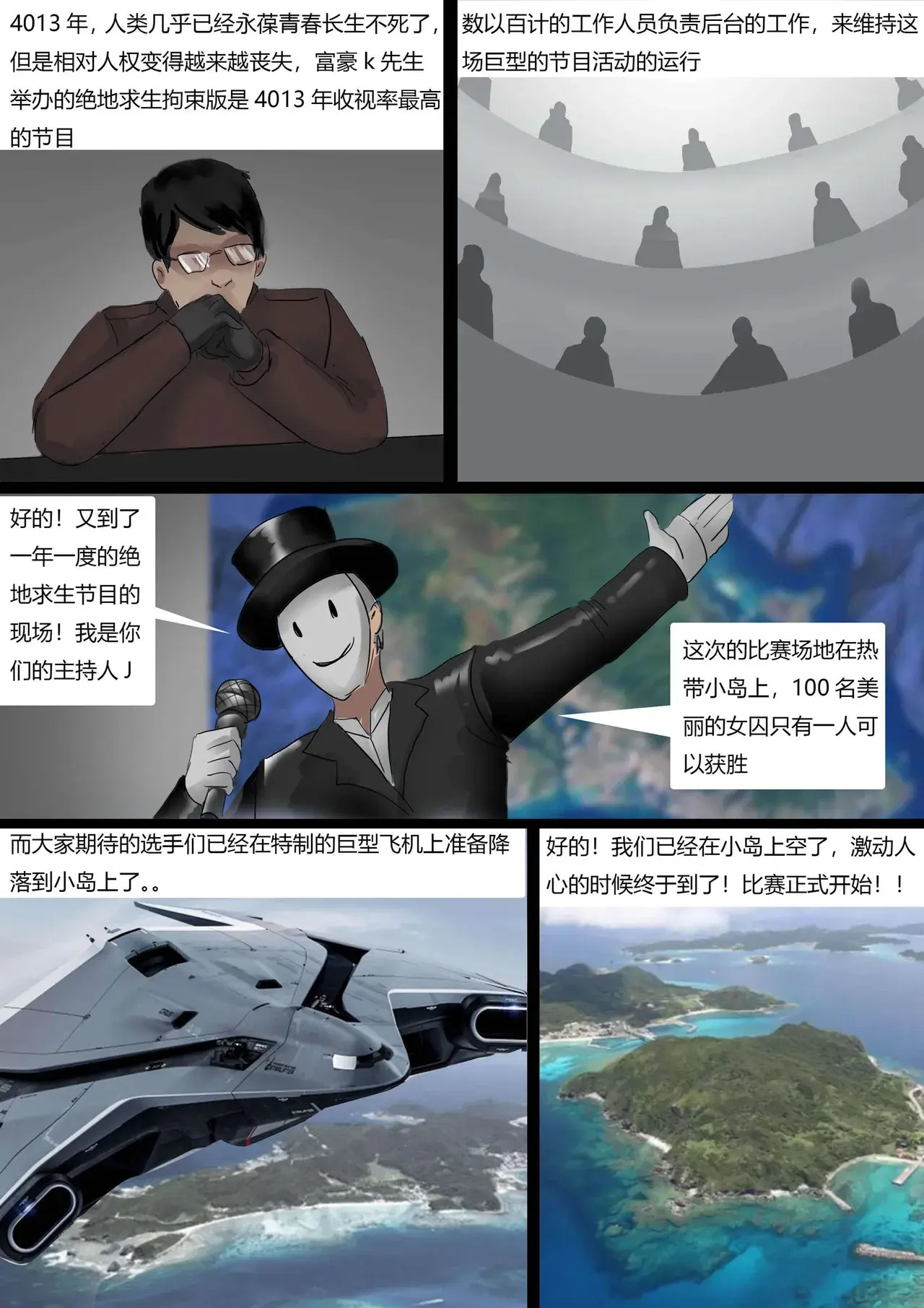 Chapter ' + image.page_number
