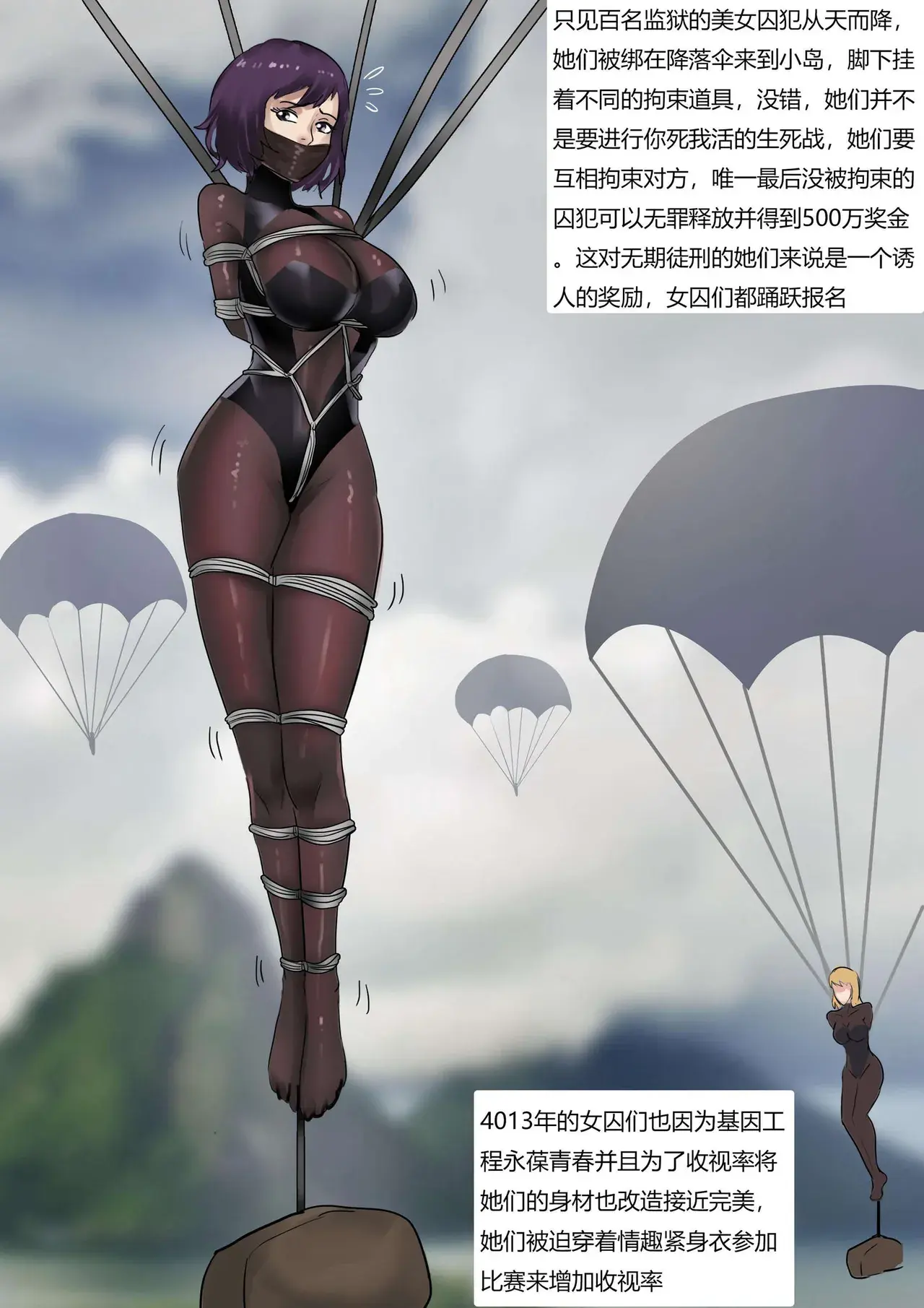 Chapter ' + image.page_number