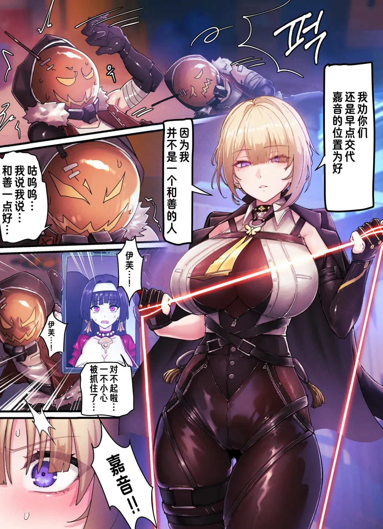 Chapter ' + image.page_number