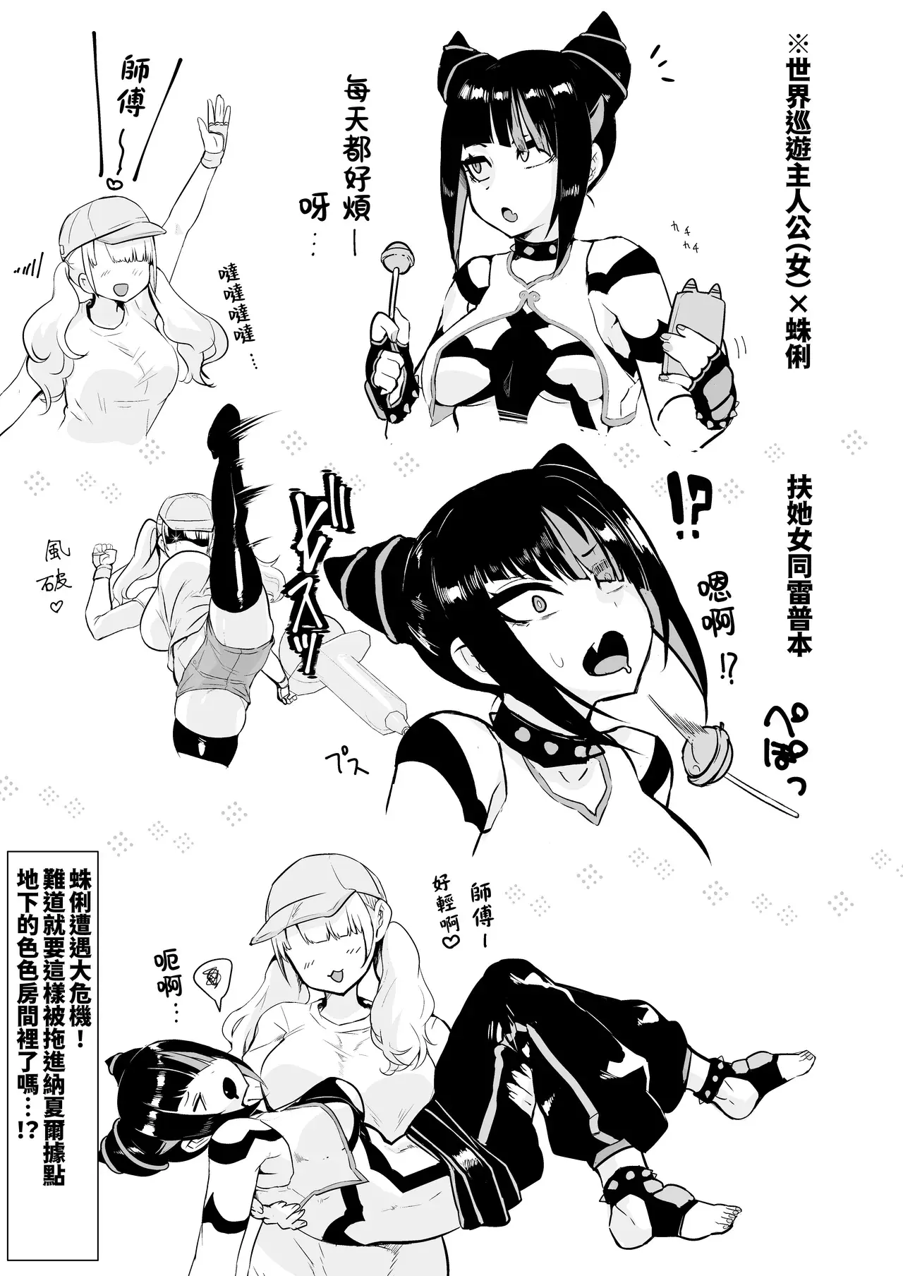 Chapter ' + image.page_number