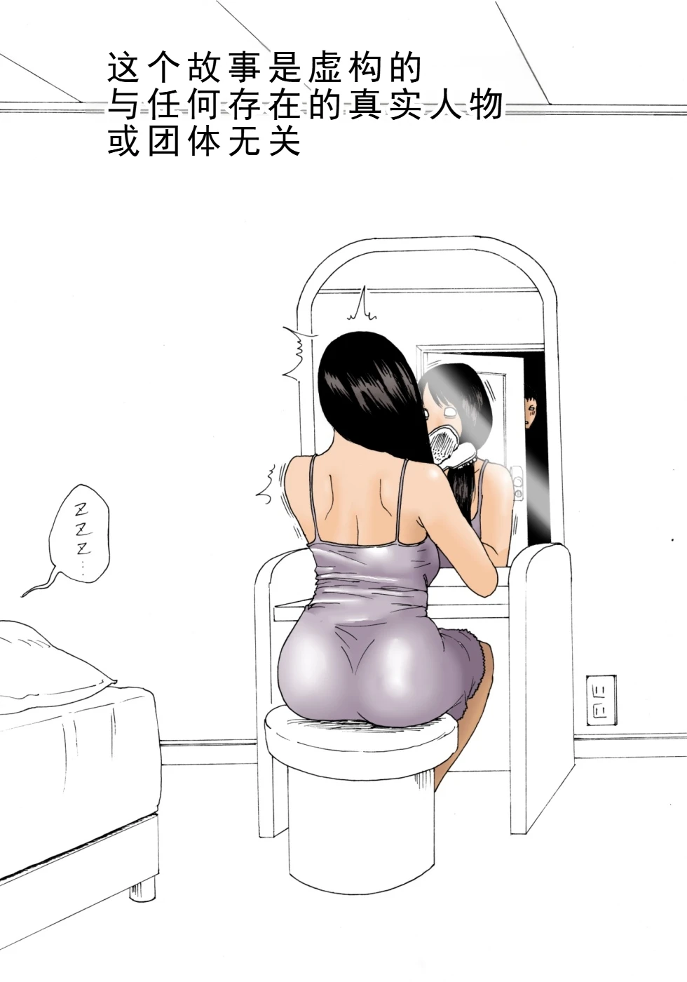 Chapter ' + image.page_number