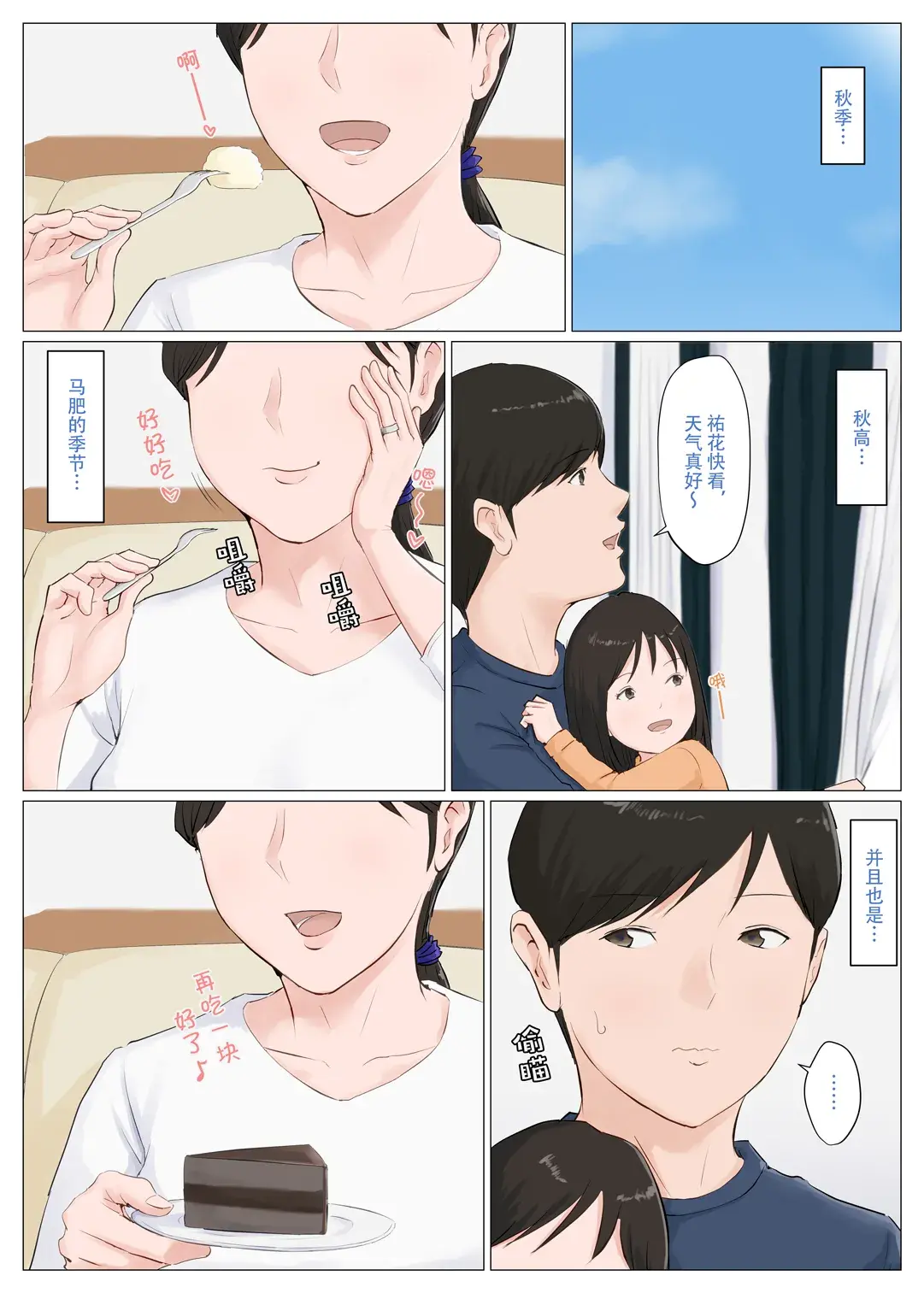Chapter ' + image.page_number