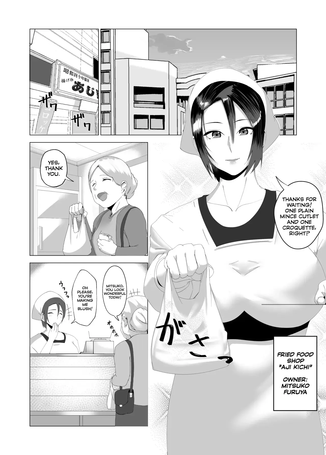 Chapter ' + image.page_number