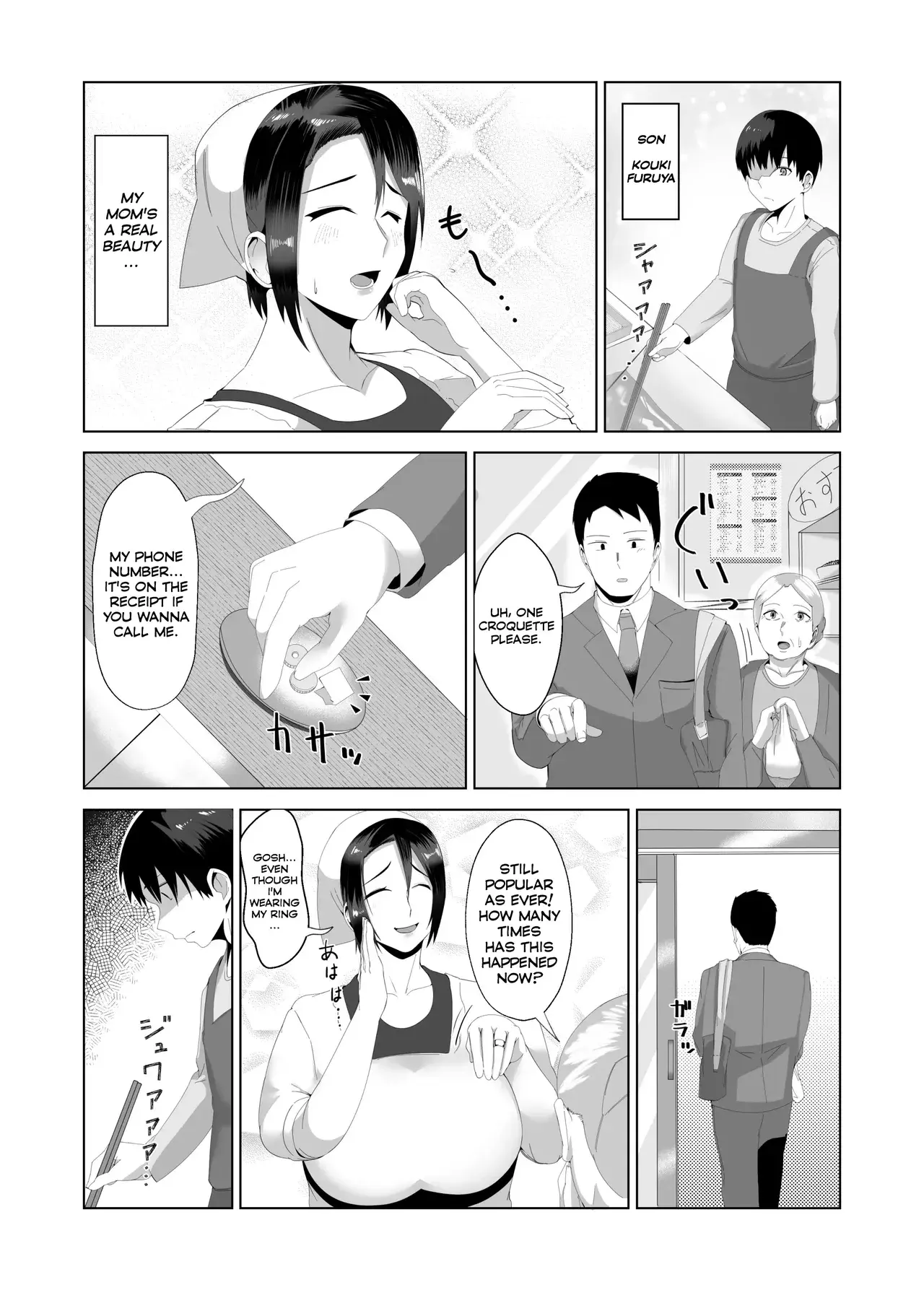 Chapter ' + image.page_number