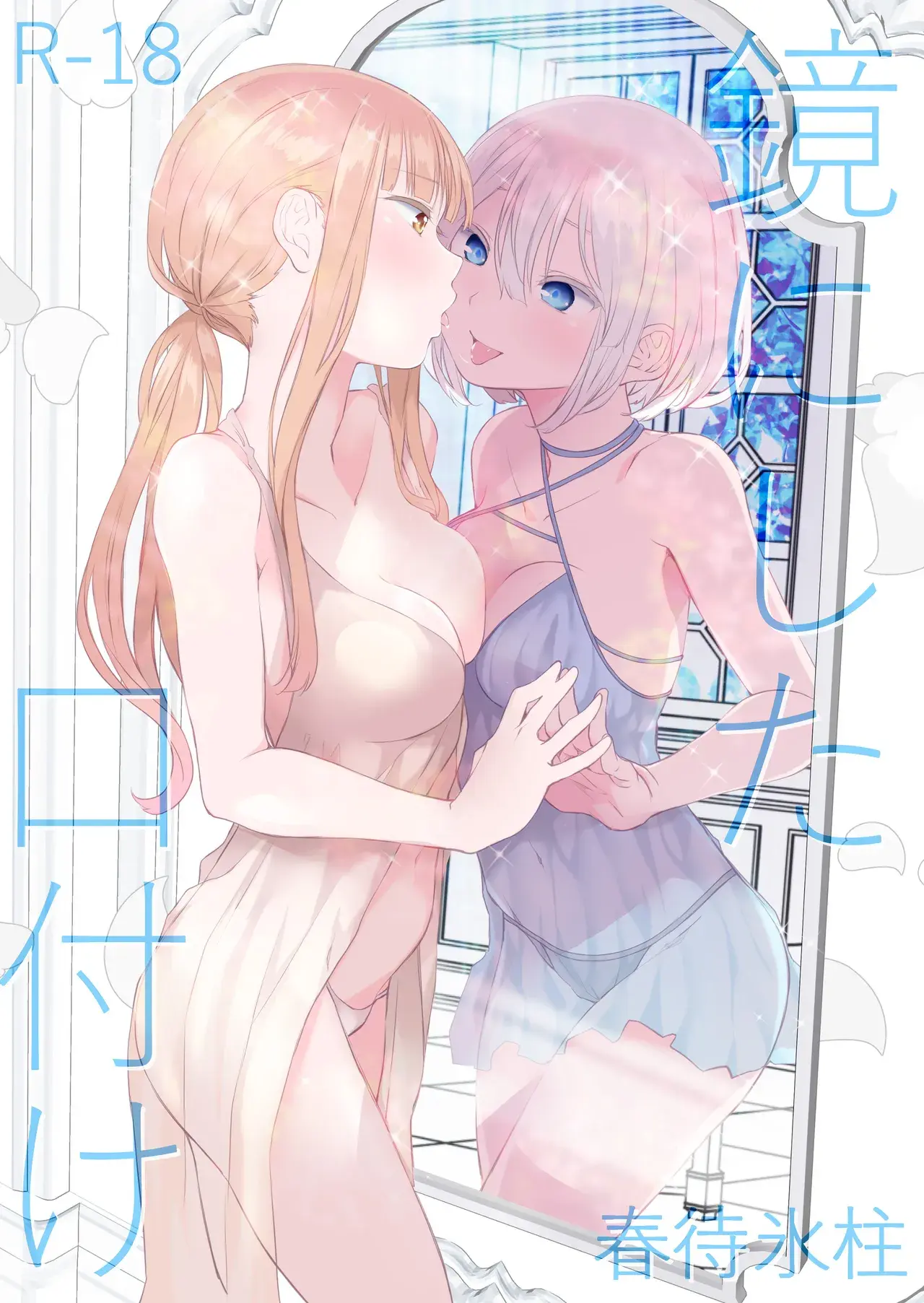 Chapter ' + image.page_number