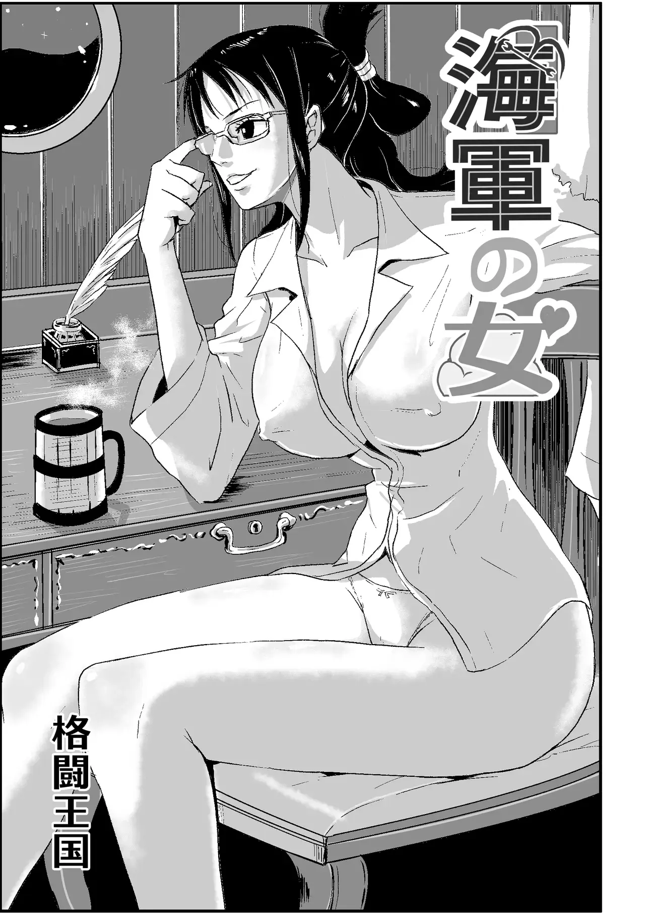 Chapter ' + image.page_number