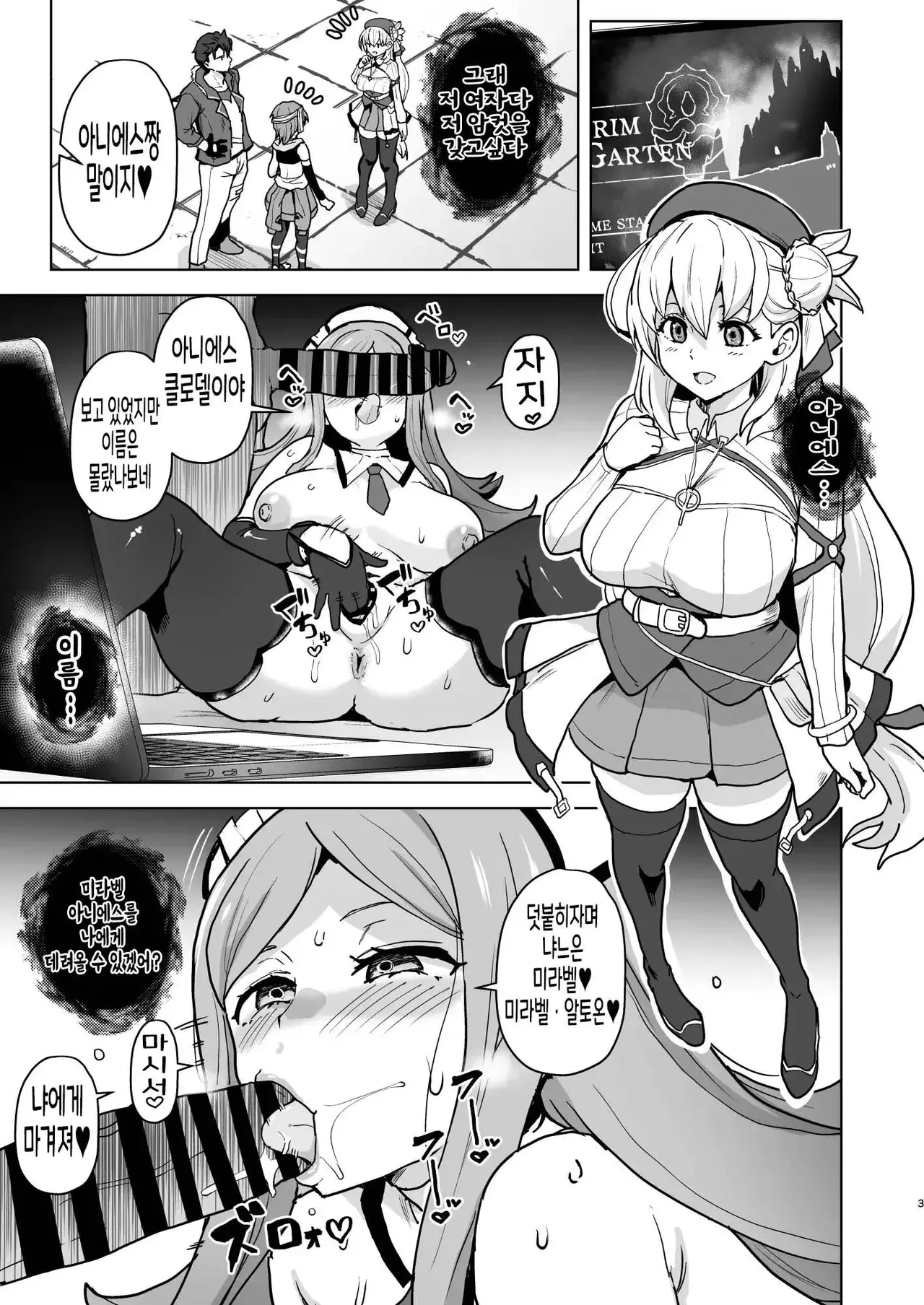 Chapter ' + image.page_number
