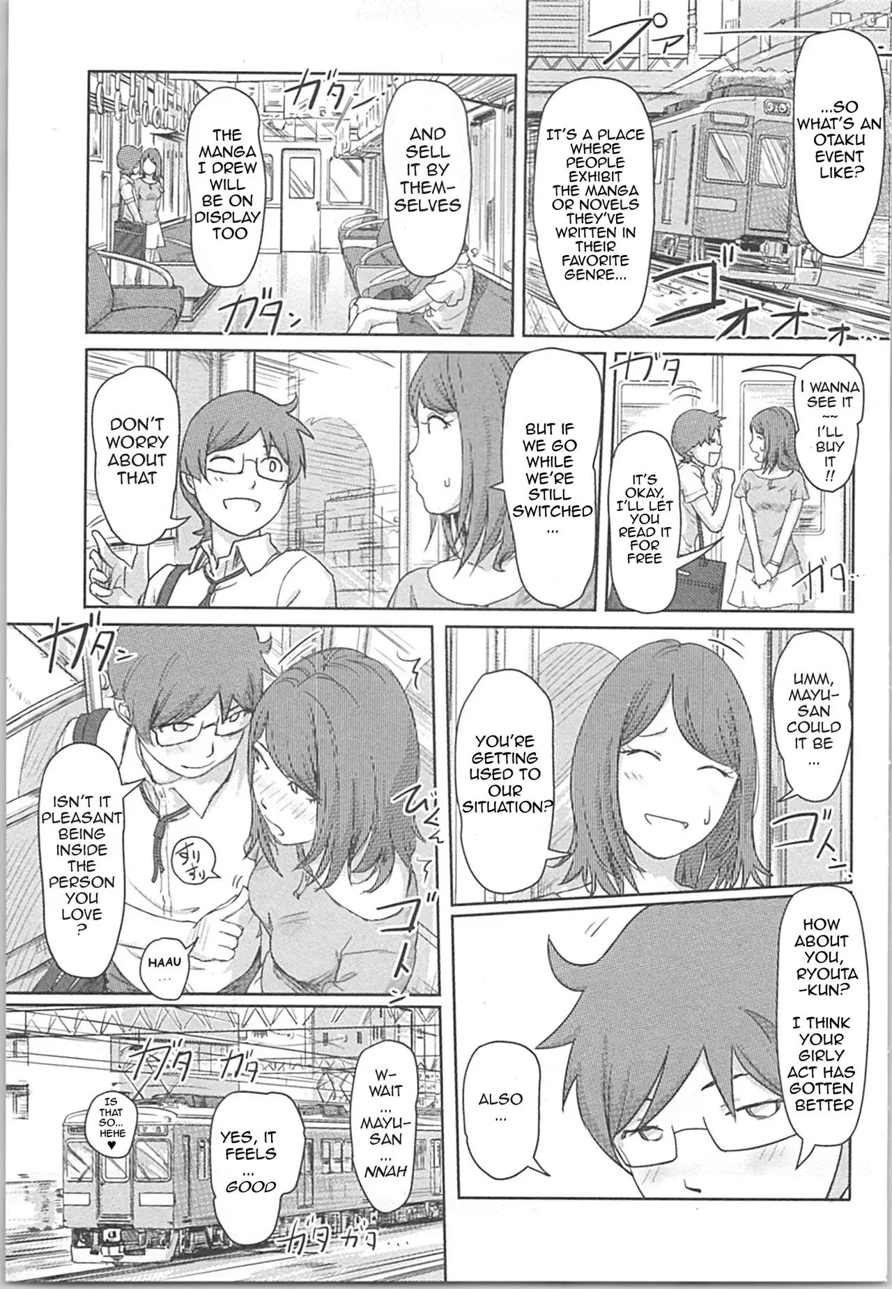 Chapter ' + image.page_number