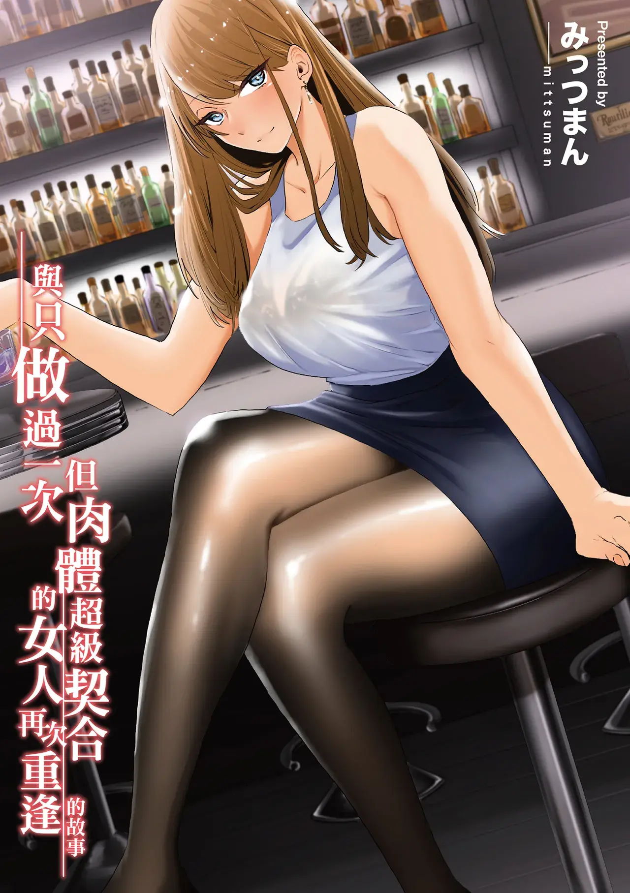 Chapter ' + image.page_number
