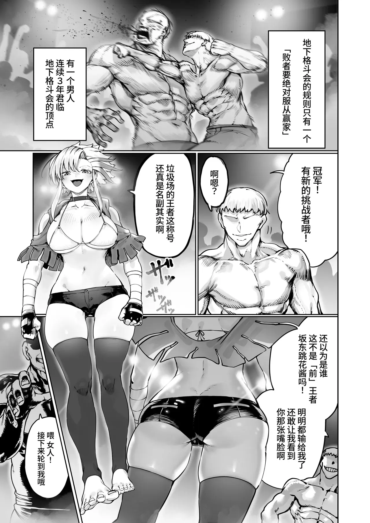 Chapter ' + image.page_number