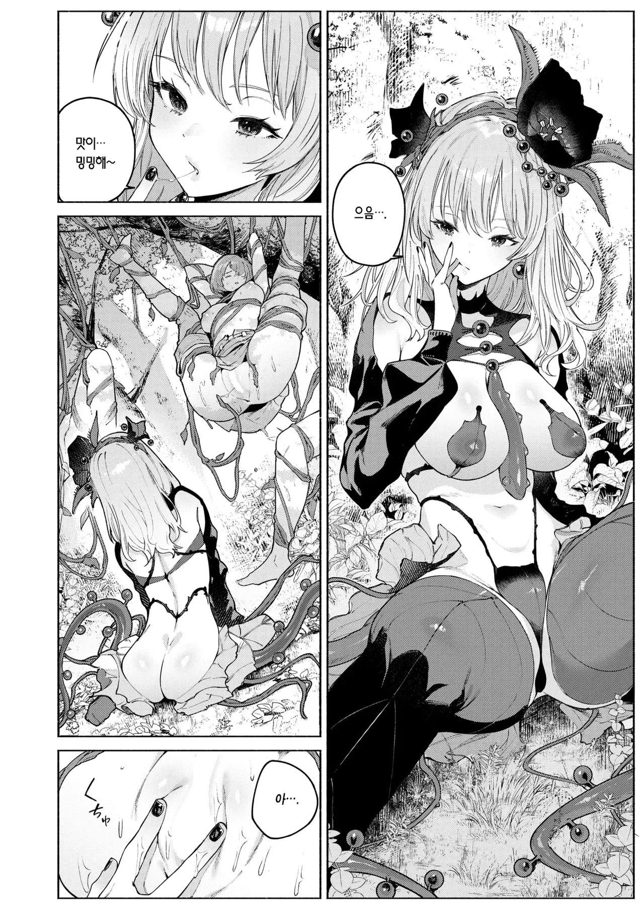 Chapter ' + image.page_number