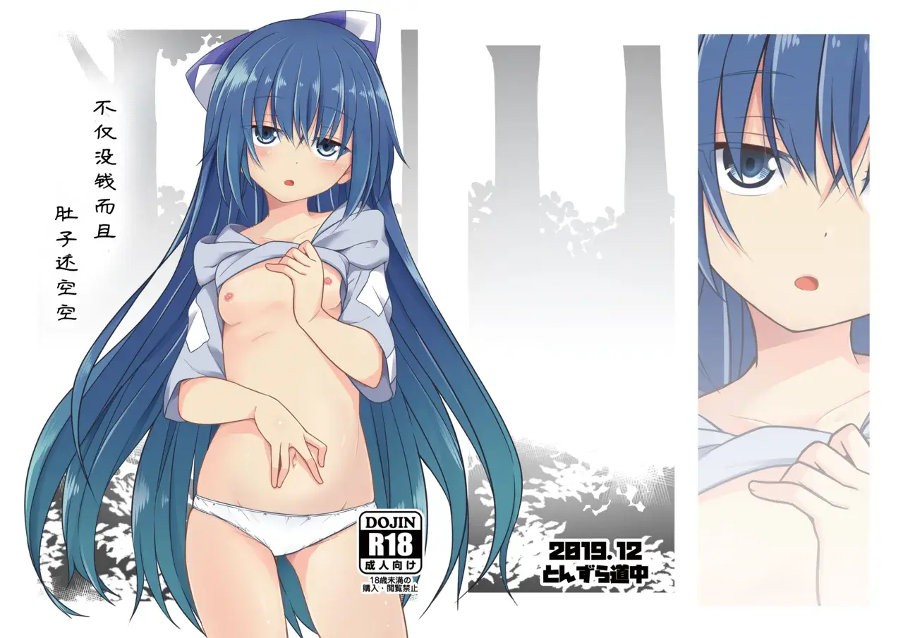 Chapter ' + image.page_number