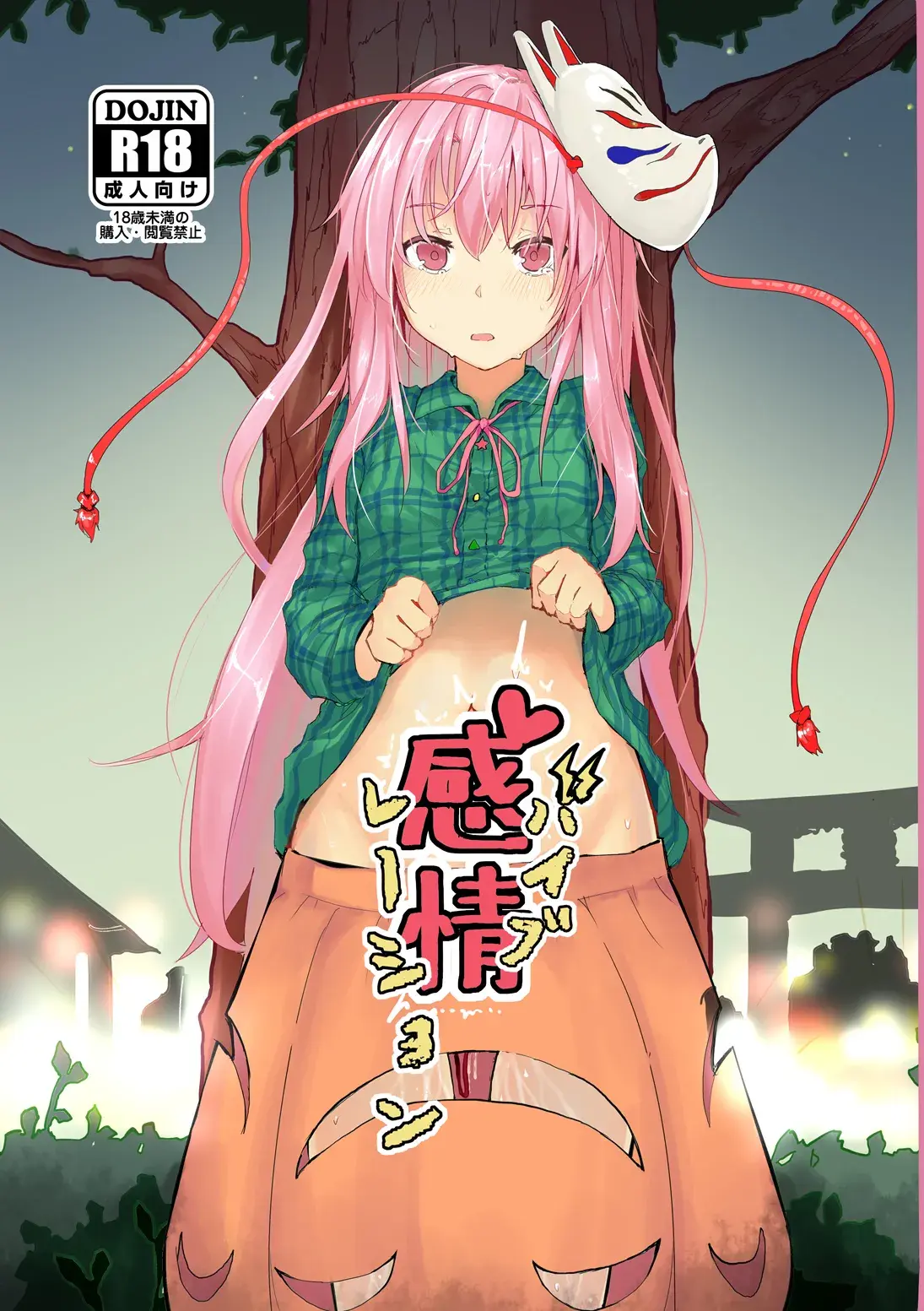 Chapter ' + image.page_number