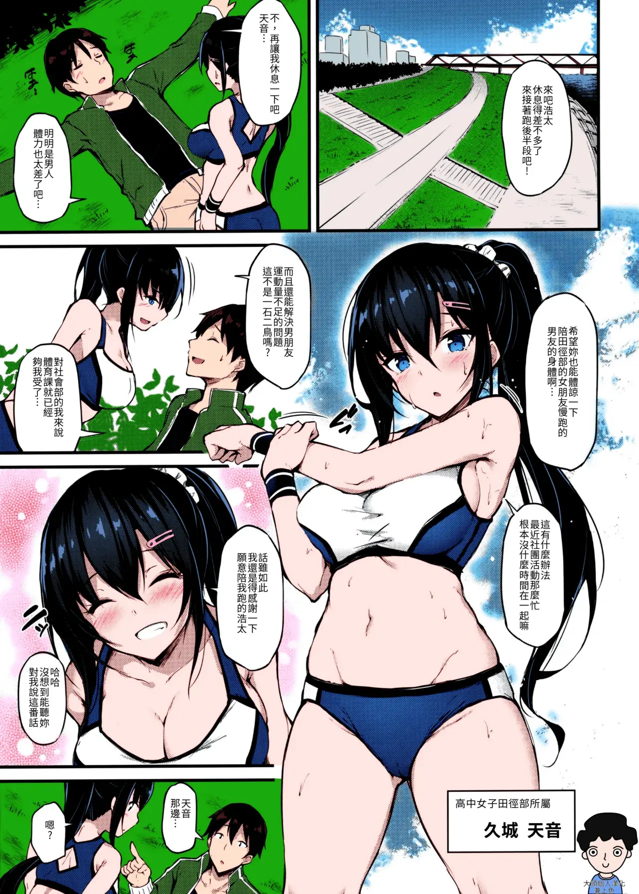 Chapter ' + image.page_number
