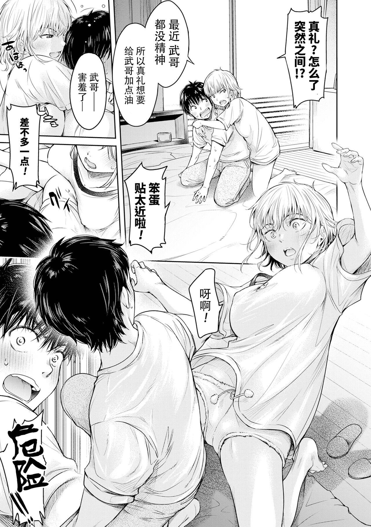 Chapter ' + image.page_number