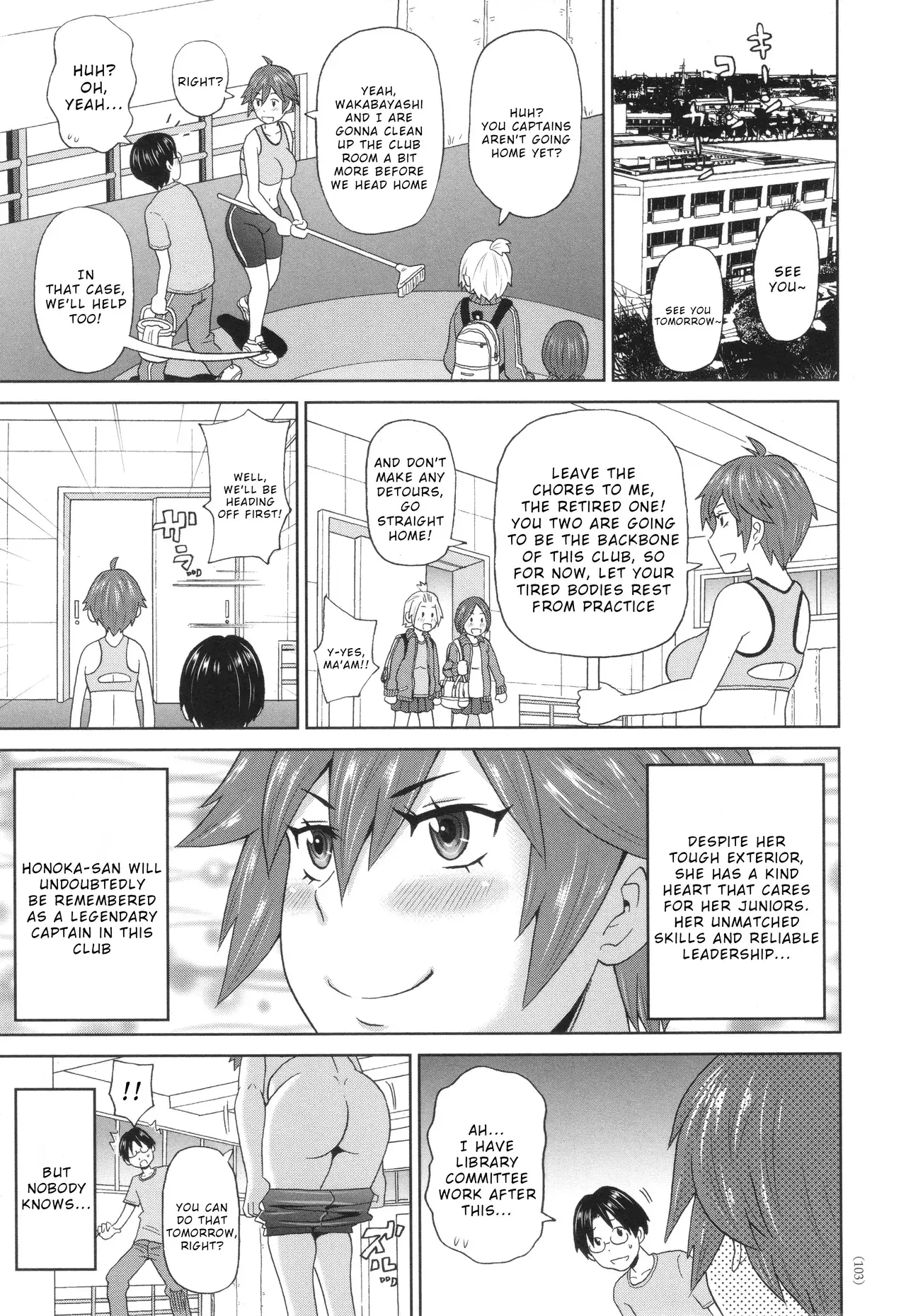 Chapter ' + image.page_number