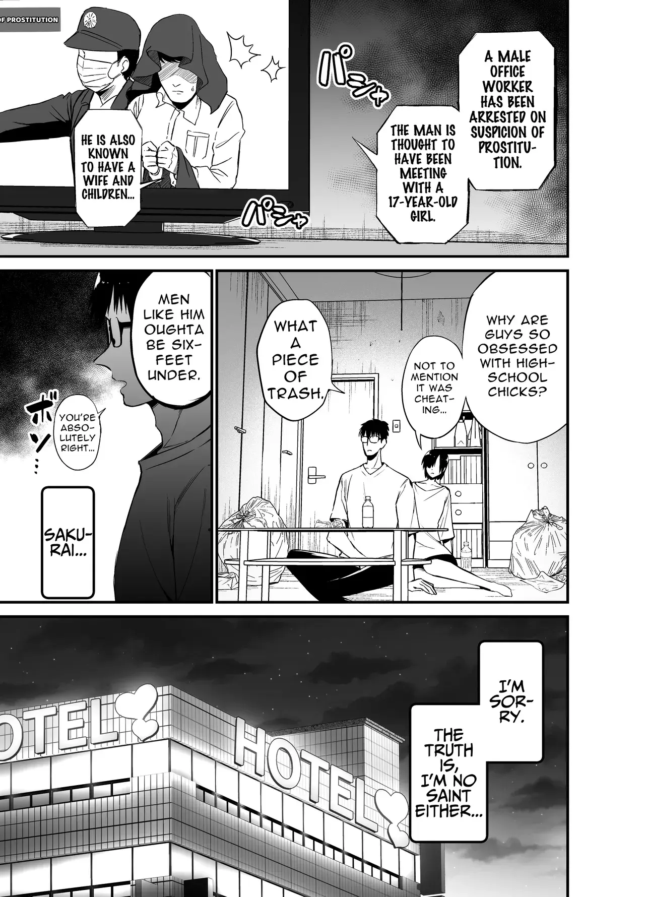 Chapter ' + image.page_number